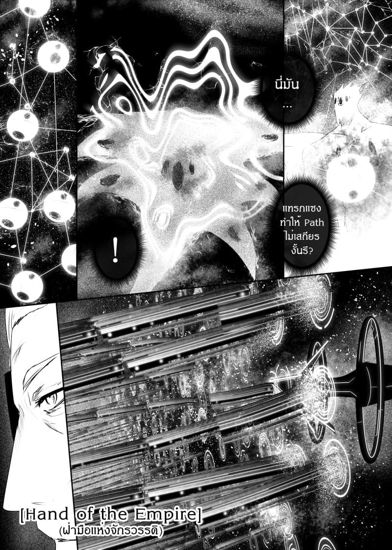 Manga-lc-com อ่านมังงะ อ่านการ์ตูน ออนไลน์ ฟรี Path A waY ตอนที่ 1 2 3 4 5 6 7 8 9 10 11 12 13 14 ฟรี ไม่มีโฆษณา Manga-lc - อ่าน มังงะ อ่าน การ์ตูน ออนไลน์ อ่านมังงะ ฟรี