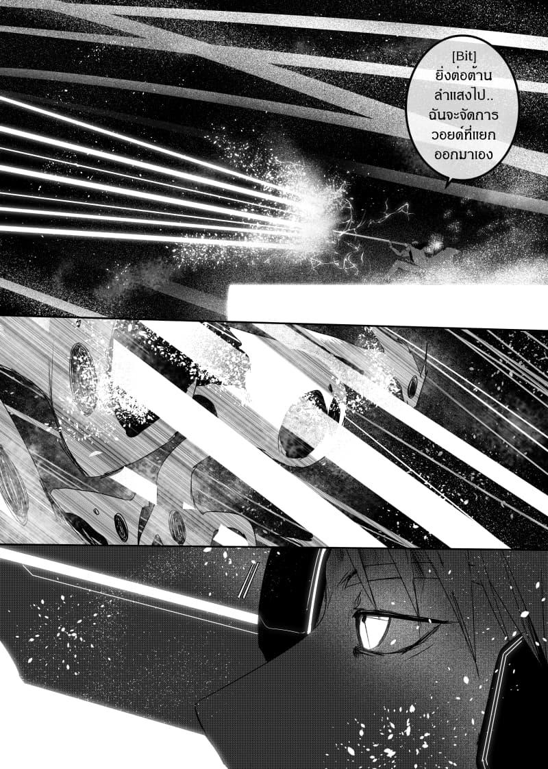 Manga-lc-com อ่านมังงะ อ่านการ์ตูน ออนไลน์ ฟรี Path A waY ตอนที่ 1 2 3 4 5 6 7 8 9 10 11 12 13 14 ฟรี ไม่มีโฆษณา Manga-lc - อ่าน มังงะ อ่าน การ์ตูน ออนไลน์ อ่านมังงะ ฟรี