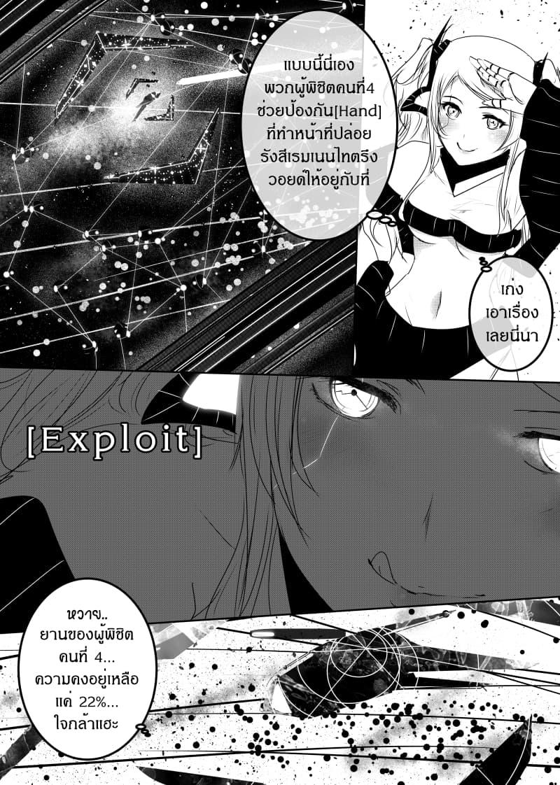 Manga-lc-com อ่านมังงะ อ่านการ์ตูน ออนไลน์ ฟรี Path A waY ตอนที่ 1 2 3 4 5 6 7 8 9 10 11 12 13 14 ฟรี ไม่มีโฆษณา Manga-lc - อ่าน มังงะ อ่าน การ์ตูน ออนไลน์ อ่านมังงะ ฟรี