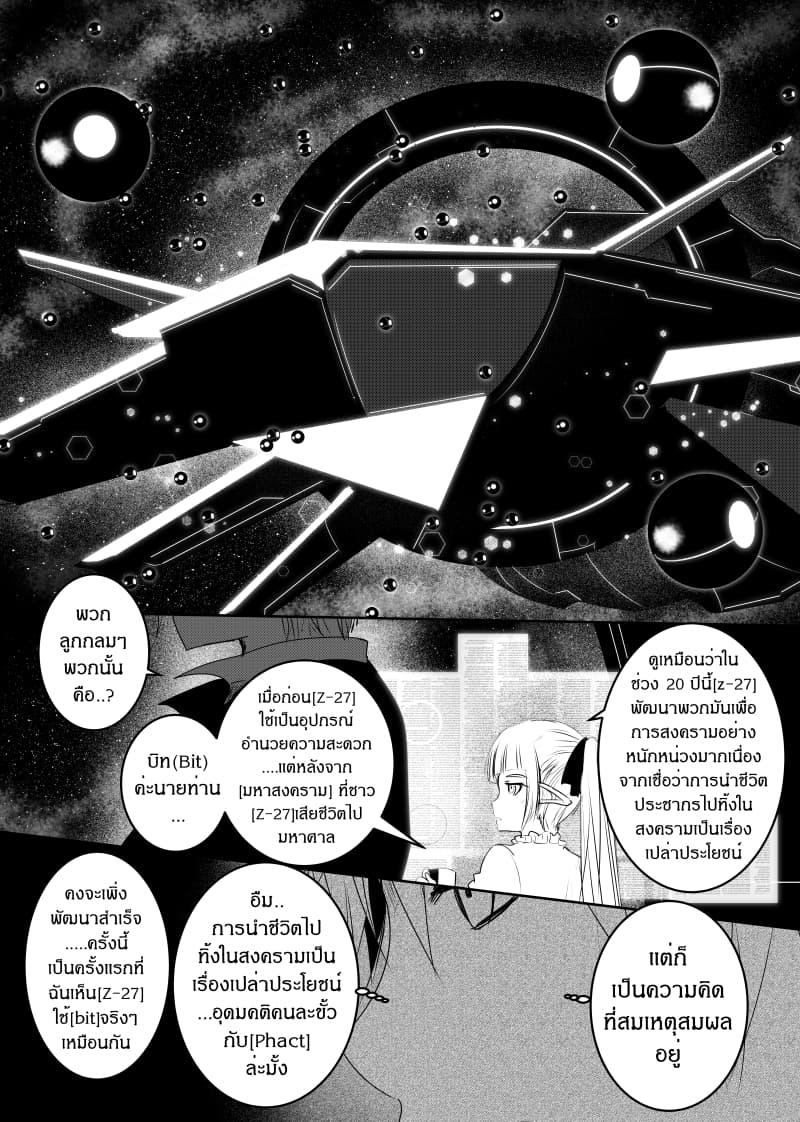 Manga-lc-com อ่านมังงะ อ่านการ์ตูน ออนไลน์ ฟรี Path A waY ตอนที่ 1 2 3 4 5 6 7 8 9 10 11 12 13 14 ฟรี ไม่มีโฆษณา Manga-lc - อ่าน มังงะ อ่าน การ์ตูน ออนไลน์ อ่านมังงะ ฟรี