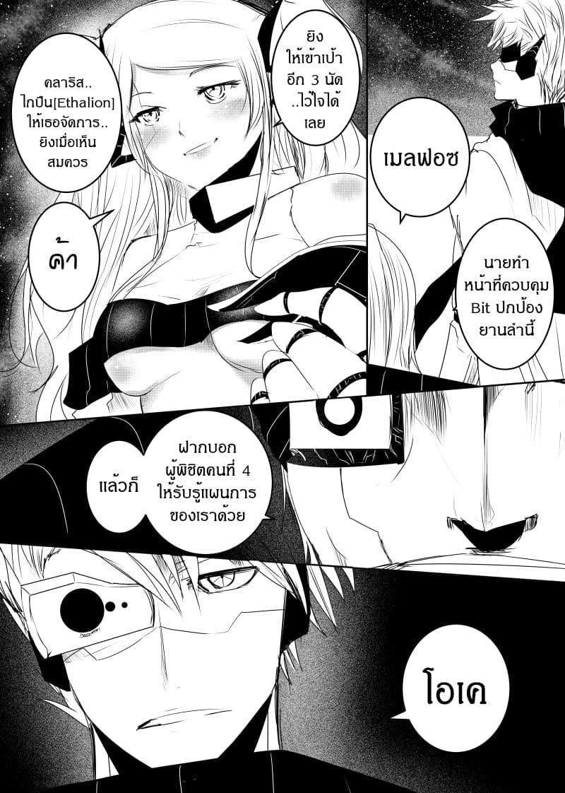 Manga-lc-com อ่านมังงะ อ่านการ์ตูน ออนไลน์ ฟรี Path A waY ตอนที่ 1 2 3 4 5 6 7 8 9 10 11 12 13 14 ฟรี ไม่มีโฆษณา Manga-lc - อ่าน มังงะ อ่าน การ์ตูน ออนไลน์ อ่านมังงะ ฟรี