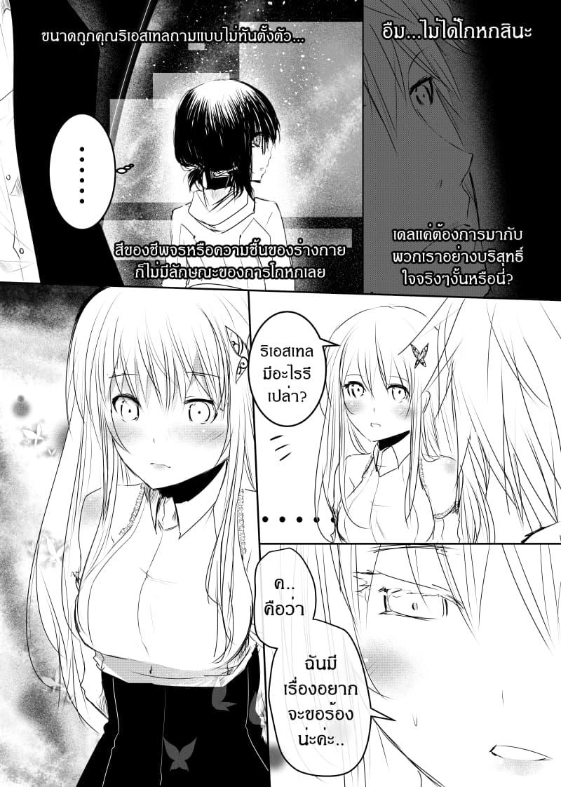 Manga-lc-com อ่านมังงะ อ่านการ์ตูน ออนไลน์ ฟรี Path A waY ตอนที่ 1 2 3 4 5 6 7 8 9 10 11 12 13 14 ฟรี ไม่มีโฆษณา Manga-lc - อ่าน มังงะ อ่าน การ์ตูน ออนไลน์ อ่านมังงะ ฟรี