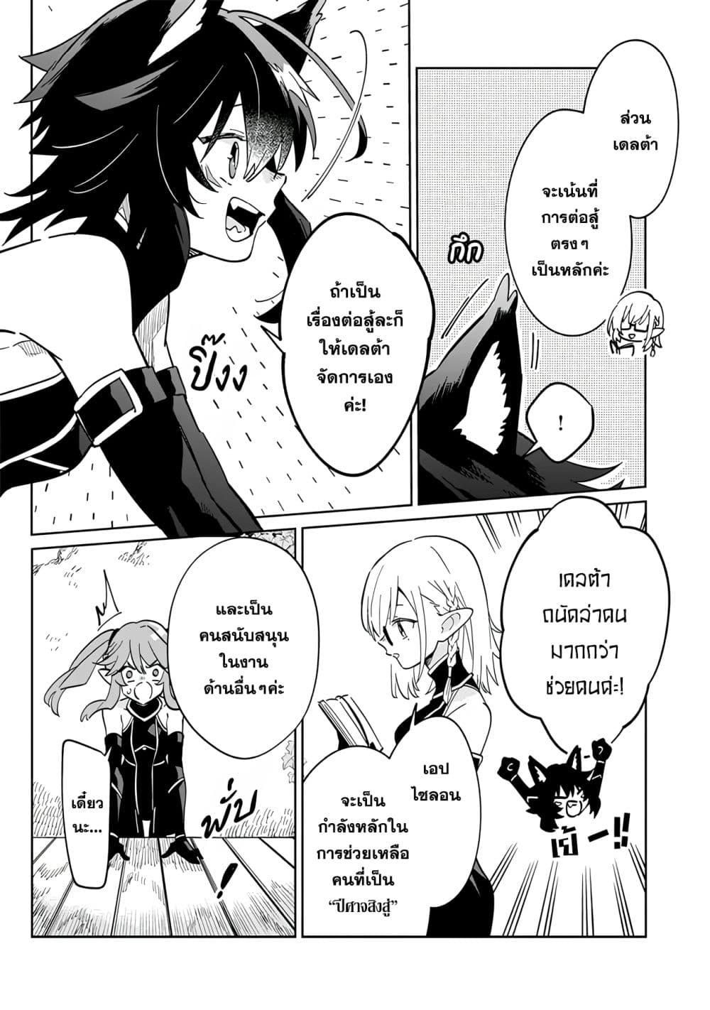 Manga-lc-com อ่านมังงะ อ่านการ์ตูน ออนไลน์ ฟรี Kage no Jitsuryokusha ni Naritakute – Master of Garden ~Shichikage Retsuden~ ตอนที่ 1 2 3 4 5 6 7 8 9 10 11 12 13 14 ฟรี ไม่มีโฆษณา Manga-lc - อ่าน มังงะ อ่าน การ์ตูน ออนไลน์ อ่านมังงะ ฟรี