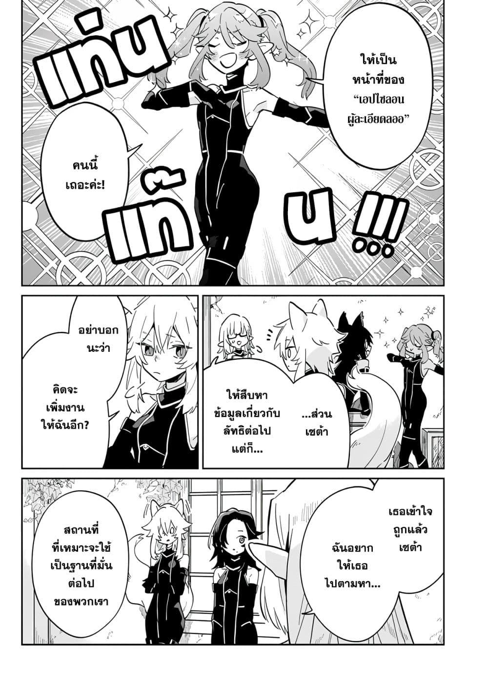 Manga-lc-com อ่านมังงะ อ่านการ์ตูน ออนไลน์ ฟรี Kage no Jitsuryokusha ni Naritakute – Master of Garden ~Shichikage Retsuden~ ตอนที่ 1 2 3 4 5 6 7 8 9 10 11 12 13 14 ฟรี ไม่มีโฆษณา Manga-lc - อ่าน มังงะ อ่าน การ์ตูน ออนไลน์ อ่านมังงะ ฟรี