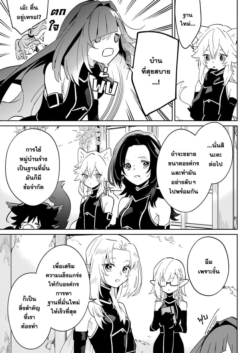 Manga-lc-com อ่านมังงะ อ่านการ์ตูน ออนไลน์ ฟรี Kage no Jitsuryokusha ni Naritakute – Master of Garden ~Shichikage Retsuden~ ตอนที่ 1 2 3 4 5 6 7 8 9 10 11 12 13 14 ฟรี ไม่มีโฆษณา Manga-lc - อ่าน มังงะ อ่าน การ์ตูน ออนไลน์ อ่านมังงะ ฟรี