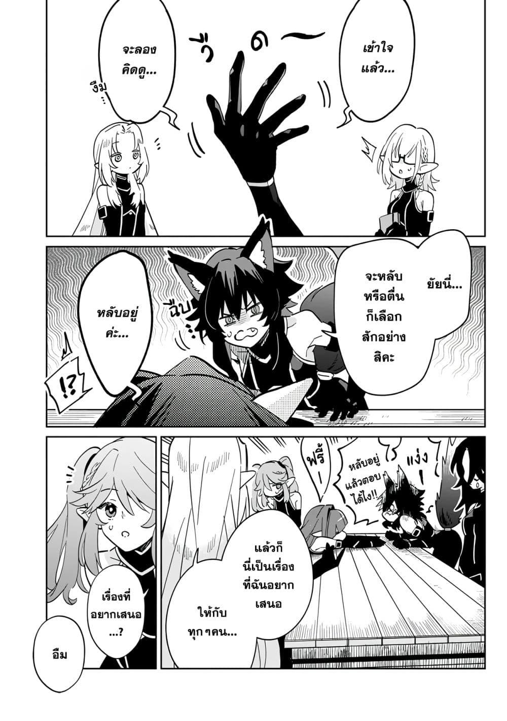 Manga-lc-com อ่านมังงะ อ่านการ์ตูน ออนไลน์ ฟรี Kage no Jitsuryokusha ni Naritakute – Master of Garden ~Shichikage Retsuden~ ตอนที่ 1 2 3 4 5 6 7 8 9 10 11 12 13 14 ฟรี ไม่มีโฆษณา Manga-lc - อ่าน มังงะ อ่าน การ์ตูน ออนไลน์ อ่านมังงะ ฟรี