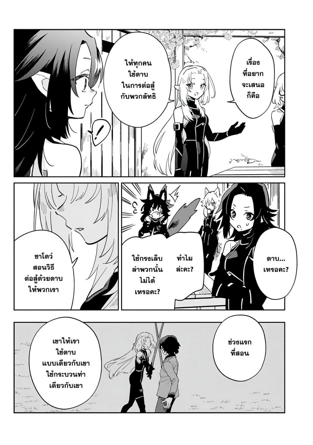 Manga-lc-com อ่านมังงะ อ่านการ์ตูน ออนไลน์ ฟรี Kage no Jitsuryokusha ni Naritakute – Master of Garden ~Shichikage Retsuden~ ตอนที่ 1 2 3 4 5 6 7 8 9 10 11 12 13 14 ฟรี ไม่มีโฆษณา Manga-lc - อ่าน มังงะ อ่าน การ์ตูน ออนไลน์ อ่านมังงะ ฟรี