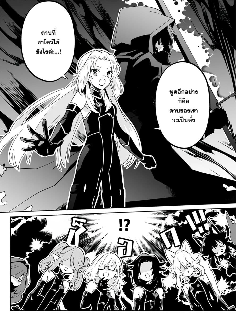 Manga-lc-com อ่านมังงะ อ่านการ์ตูน ออนไลน์ ฟรี Kage no Jitsuryokusha ni Naritakute – Master of Garden ~Shichikage Retsuden~ ตอนที่ 1 2 3 4 5 6 7 8 9 10 11 12 13 14 ฟรี ไม่มีโฆษณา Manga-lc - อ่าน มังงะ อ่าน การ์ตูน ออนไลน์ อ่านมังงะ ฟรี