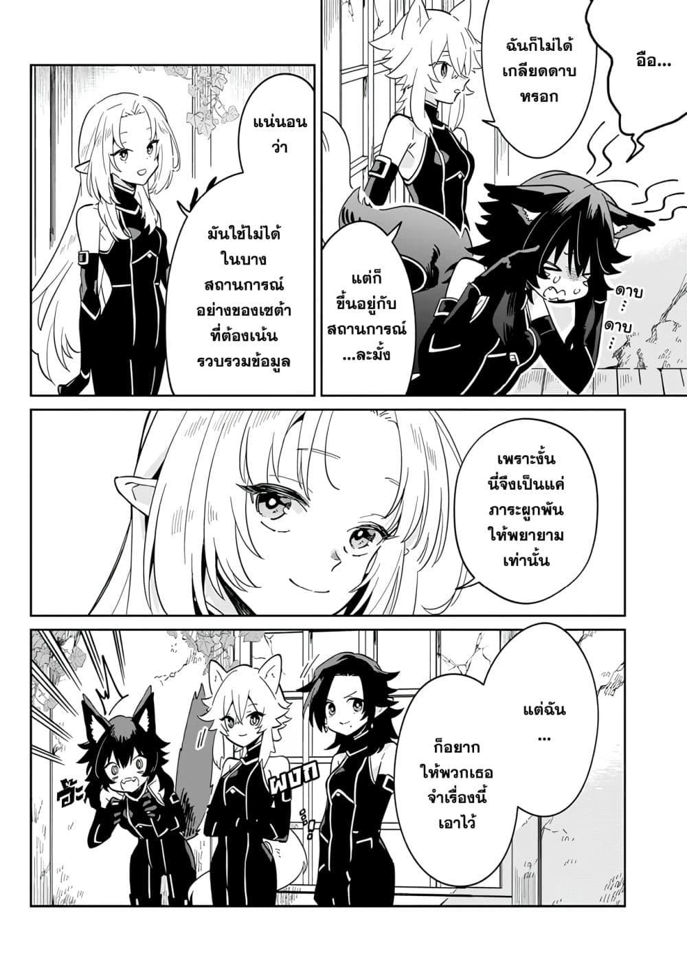 Manga-lc-com อ่านมังงะ อ่านการ์ตูน ออนไลน์ ฟรี Kage no Jitsuryokusha ni Naritakute – Master of Garden ~Shichikage Retsuden~ ตอนที่ 1 2 3 4 5 6 7 8 9 10 11 12 13 14 ฟรี ไม่มีโฆษณา Manga-lc - อ่าน มังงะ อ่าน การ์ตูน ออนไลน์ อ่านมังงะ ฟรี