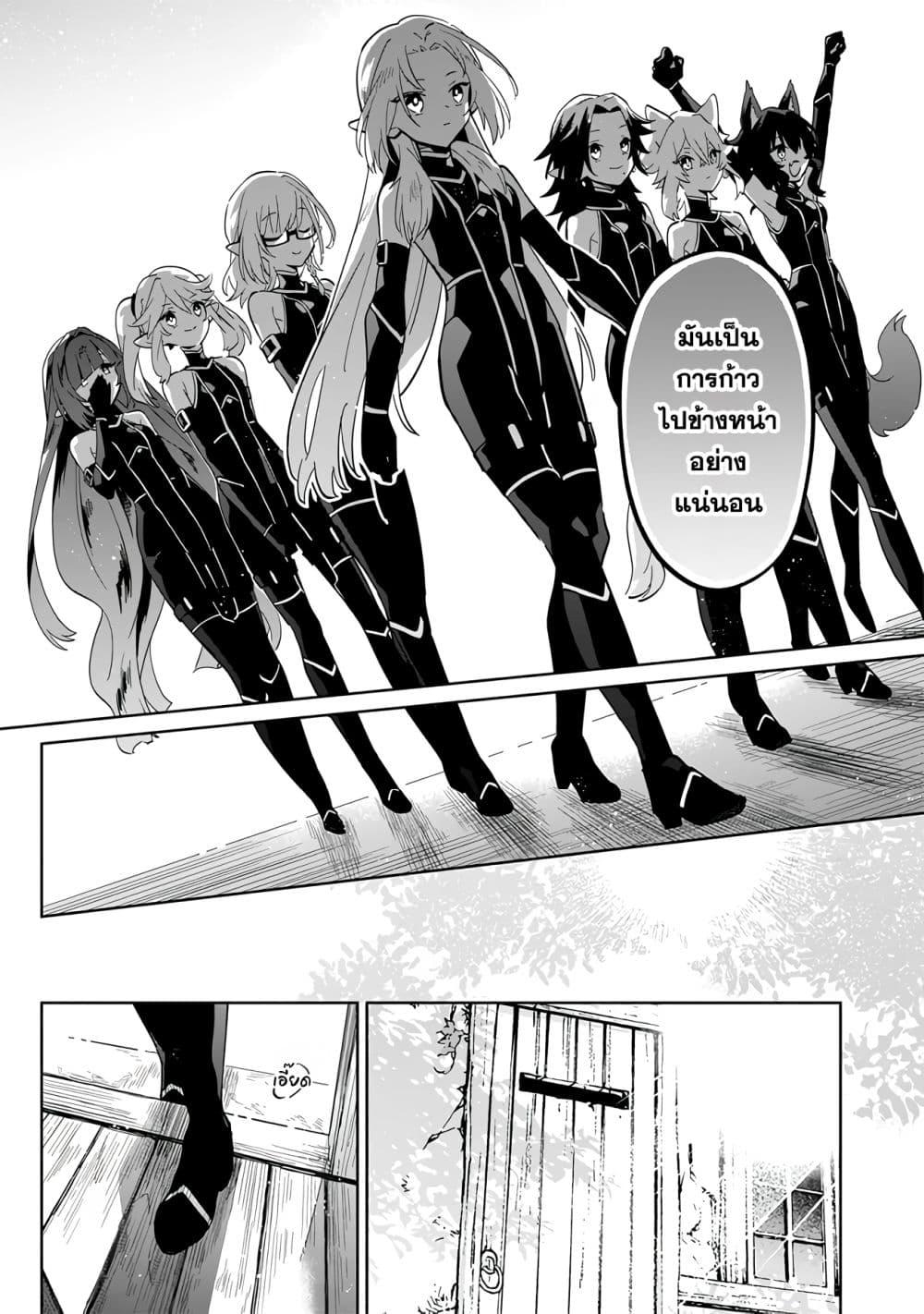 Manga-lc-com อ่านมังงะ อ่านการ์ตูน ออนไลน์ ฟรี Kage no Jitsuryokusha ni Naritakute – Master of Garden ~Shichikage Retsuden~ ตอนที่ 1 2 3 4 5 6 7 8 9 10 11 12 13 14 ฟรี ไม่มีโฆษณา Manga-lc - อ่าน มังงะ อ่าน การ์ตูน ออนไลน์ อ่านมังงะ ฟรี