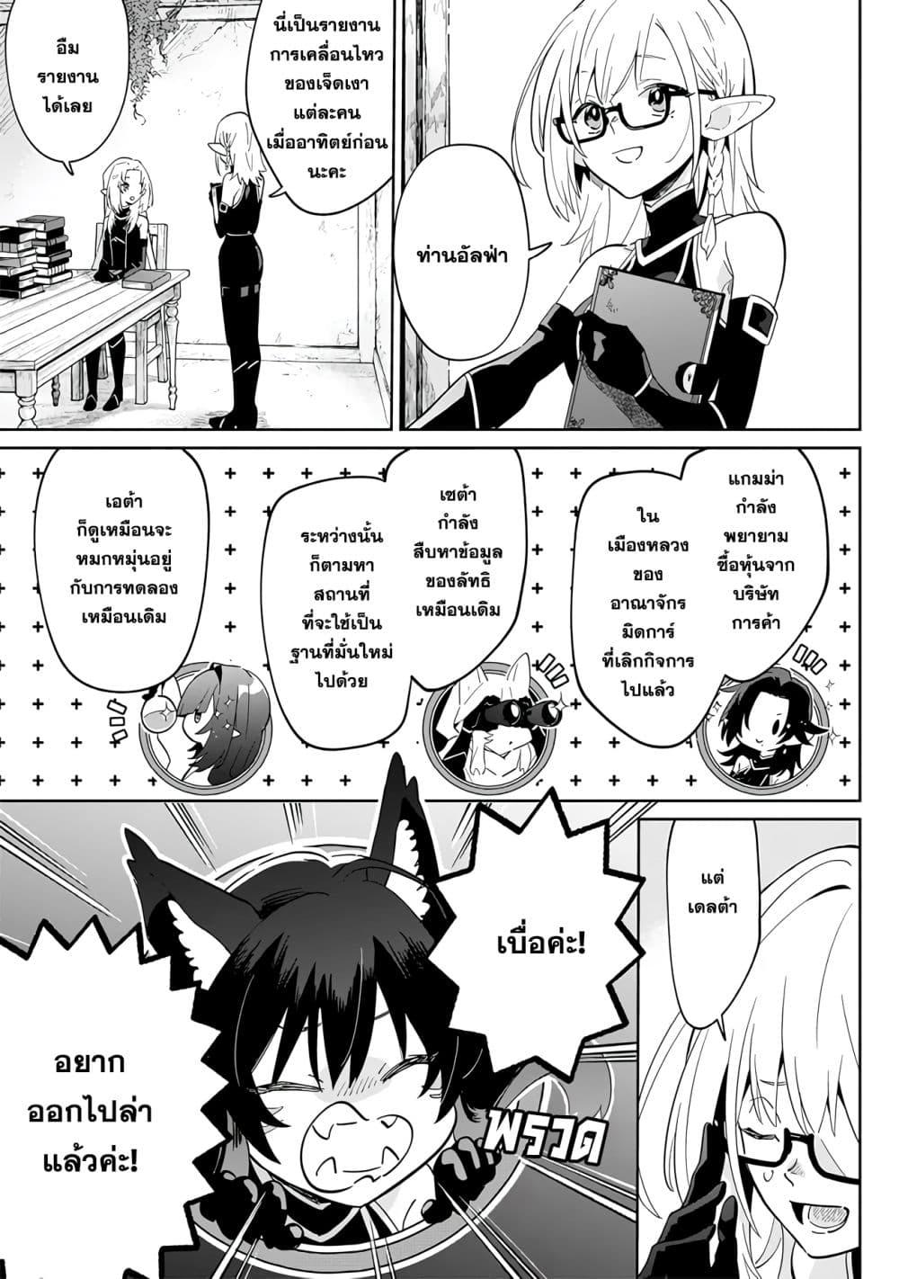 Manga-lc-com อ่านมังงะ อ่านการ์ตูน ออนไลน์ ฟรี Kage no Jitsuryokusha ni Naritakute – Master of Garden ~Shichikage Retsuden~ ตอนที่ 1 2 3 4 5 6 7 8 9 10 11 12 13 14 ฟรี ไม่มีโฆษณา Manga-lc - อ่าน มังงะ อ่าน การ์ตูน ออนไลน์ อ่านมังงะ ฟรี