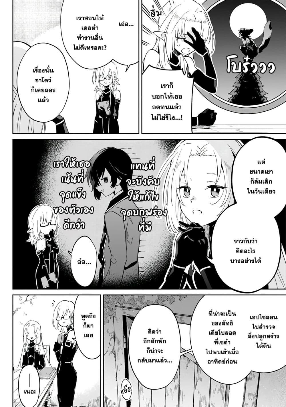 Manga-lc-com อ่านมังงะ อ่านการ์ตูน ออนไลน์ ฟรี Kage no Jitsuryokusha ni Naritakute – Master of Garden ~Shichikage Retsuden~ ตอนที่ 1 2 3 4 5 6 7 8 9 10 11 12 13 14 ฟรี ไม่มีโฆษณา Manga-lc - อ่าน มังงะ อ่าน การ์ตูน ออนไลน์ อ่านมังงะ ฟรี