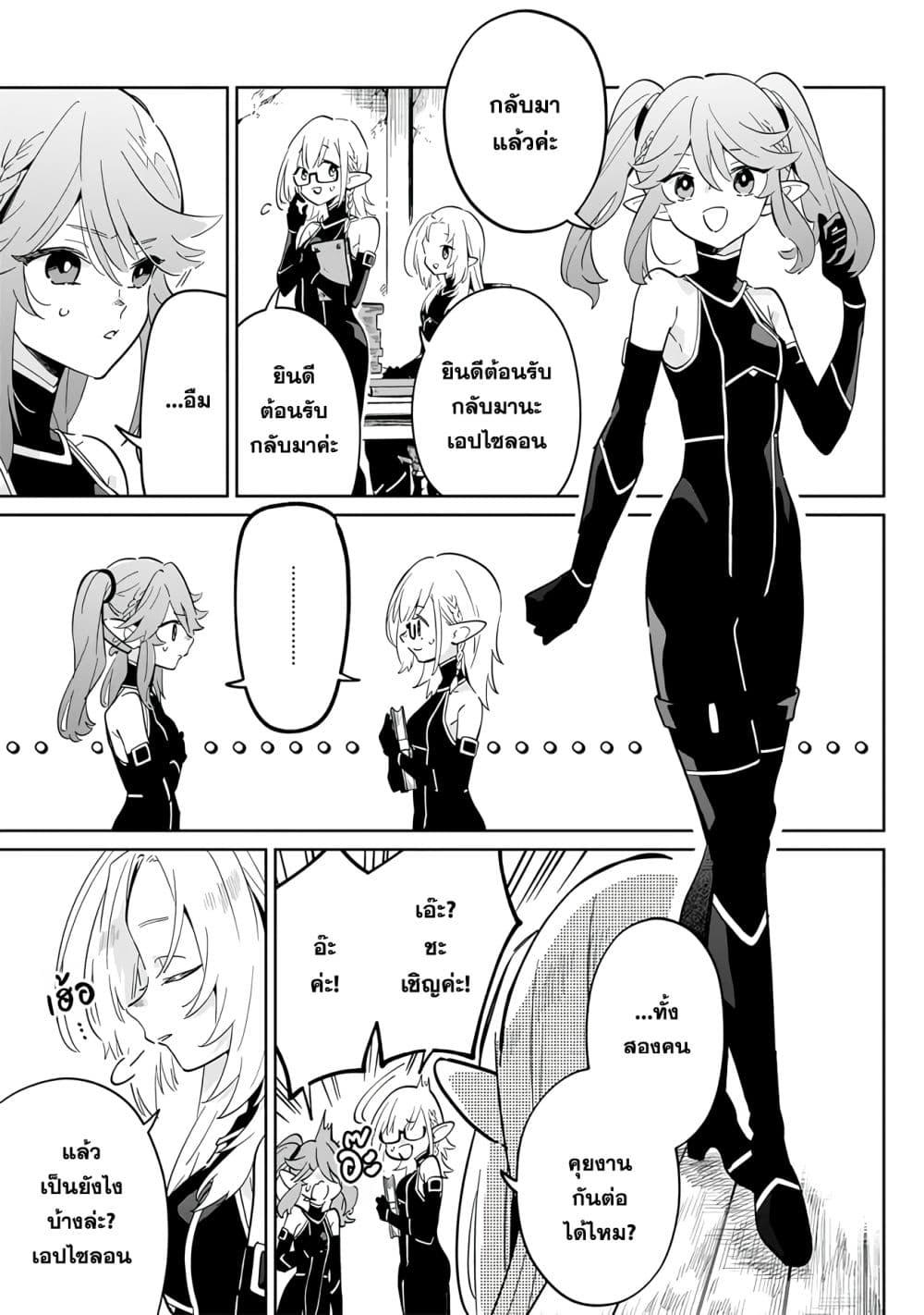 Manga-lc-com อ่านมังงะ อ่านการ์ตูน ออนไลน์ ฟรี Kage no Jitsuryokusha ni Naritakute – Master of Garden ~Shichikage Retsuden~ ตอนที่ 1 2 3 4 5 6 7 8 9 10 11 12 13 14 ฟรี ไม่มีโฆษณา Manga-lc - อ่าน มังงะ อ่าน การ์ตูน ออนไลน์ อ่านมังงะ ฟรี