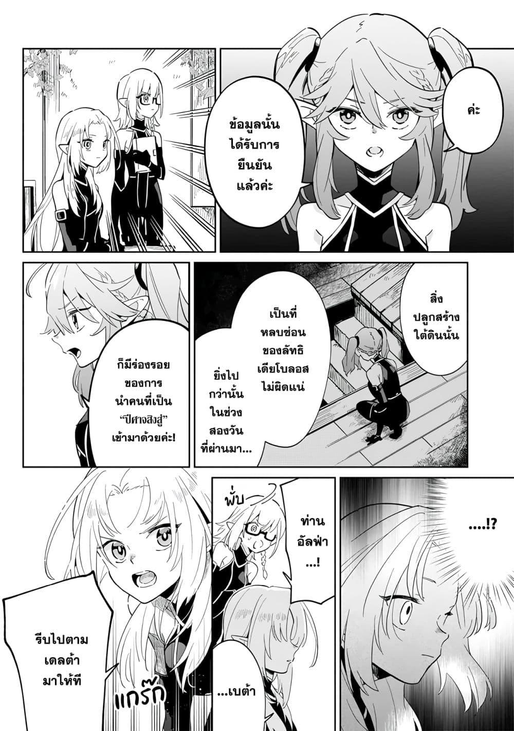 Manga-lc-com อ่านมังงะ อ่านการ์ตูน ออนไลน์ ฟรี Kage no Jitsuryokusha ni Naritakute – Master of Garden ~Shichikage Retsuden~ ตอนที่ 1 2 3 4 5 6 7 8 9 10 11 12 13 14 ฟรี ไม่มีโฆษณา Manga-lc - อ่าน มังงะ อ่าน การ์ตูน ออนไลน์ อ่านมังงะ ฟรี