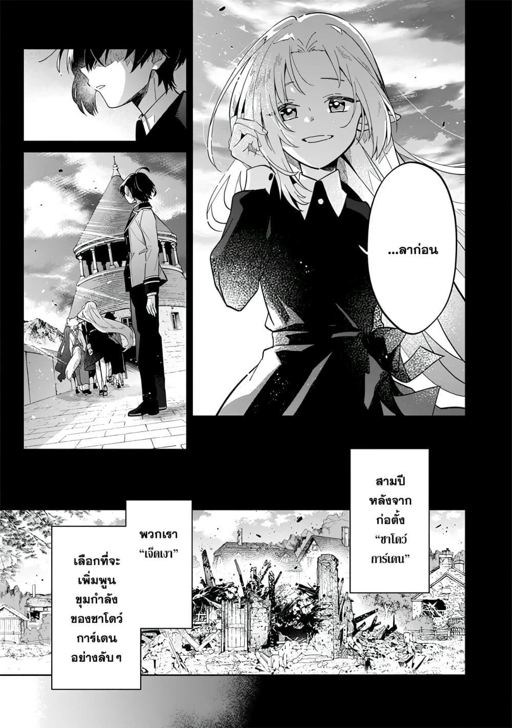 Manga-lc-com อ่านมังงะ อ่านการ์ตูน ออนไลน์ ฟรี Kage no Jitsuryokusha ni Naritakute – Master of Garden ~Shichikage Retsuden~ ตอนที่ 1 2 3 4 5 6 7 8 9 10 11 12 13 14 ฟรี ไม่มีโฆษณา Manga-lc - อ่าน มังงะ อ่าน การ์ตูน ออนไลน์ อ่านมังงะ ฟรี