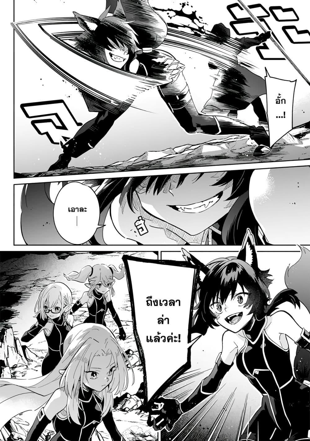 Manga-lc-com อ่านมังงะ อ่านการ์ตูน ออนไลน์ ฟรี Kage no Jitsuryokusha ni Naritakute – Master of Garden ~Shichikage Retsuden~ ตอนที่ 1 2 3 4 5 6 7 8 9 10 11 12 13 14 ฟรี ไม่มีโฆษณา Manga-lc - อ่าน มังงะ อ่าน การ์ตูน ออนไลน์ อ่านมังงะ ฟรี