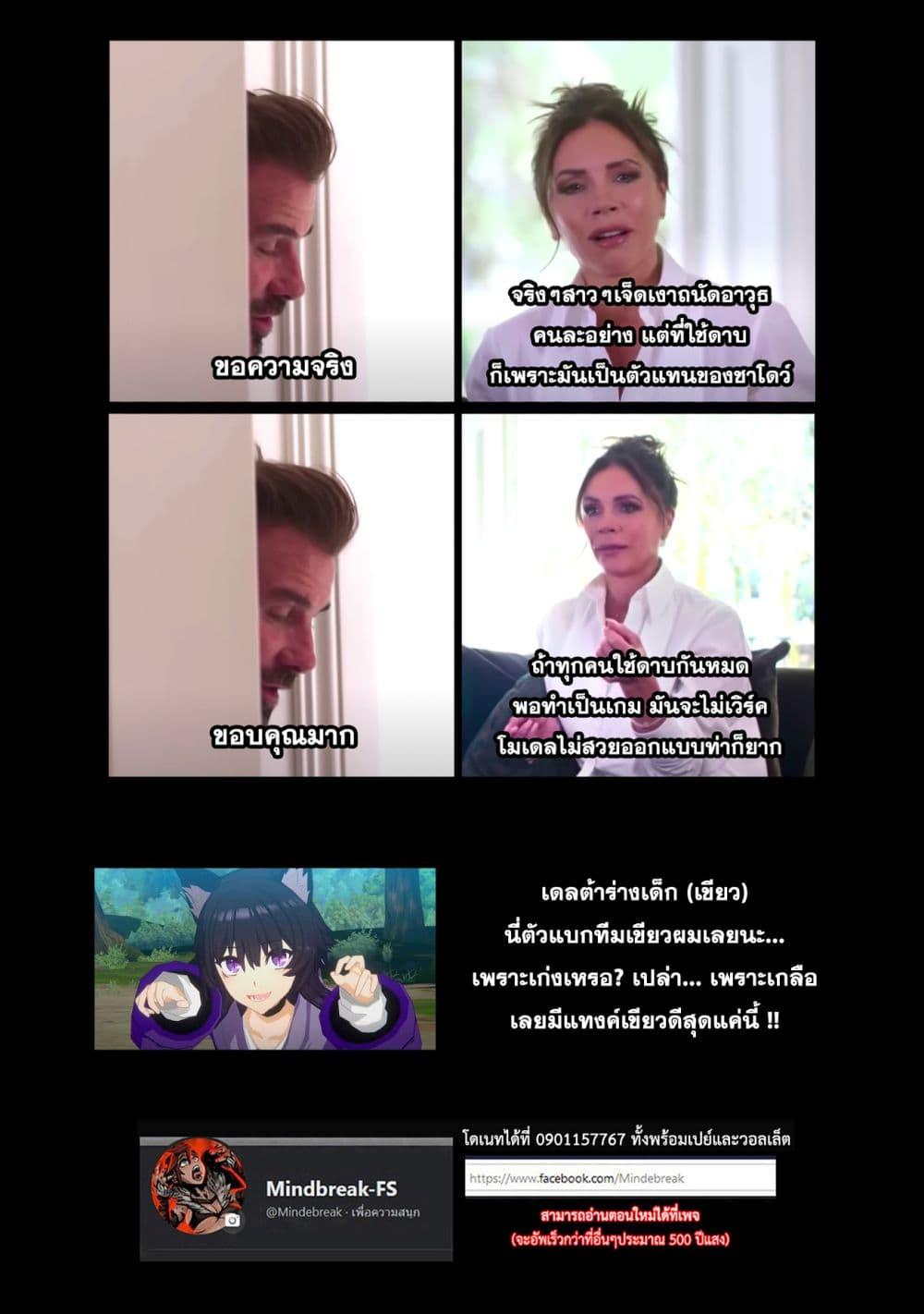 Manga-lc-com อ่านมังงะ อ่านการ์ตูน ออนไลน์ ฟรี Kage no Jitsuryokusha ni Naritakute – Master of Garden ~Shichikage Retsuden~ ตอนที่ 1 2 3 4 5 6 7 8 9 10 11 12 13 14 ฟรี ไม่มีโฆษณา Manga-lc - อ่าน มังงะ อ่าน การ์ตูน ออนไลน์ อ่านมังงะ ฟรี