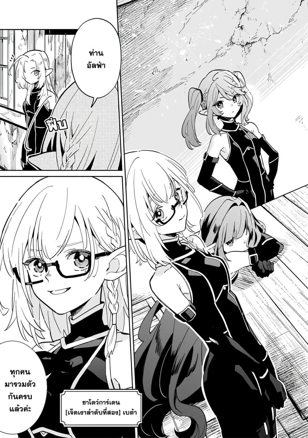 Manga-lc-com อ่านมังงะ อ่านการ์ตูน ออนไลน์ ฟรี Kage no Jitsuryokusha ni Naritakute – Master of Garden ~Shichikage Retsuden~ ตอนที่ 1 2 3 4 5 6 7 8 9 10 11 12 13 14 ฟรี ไม่มีโฆษณา Manga-lc - อ่าน มังงะ อ่าน การ์ตูน ออนไลน์ อ่านมังงะ ฟรี