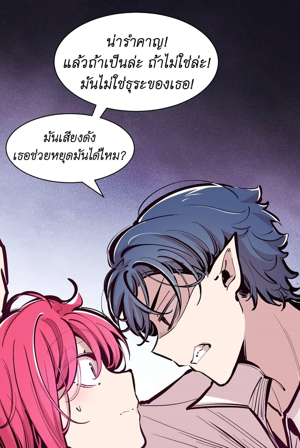 Manga-lc-com อ่านมังงะ อ่านการ์ตูน ออนไลน์ ฟรี Demon X Angel, Can’t Get Along! ตอนที่ 1 2 3 4 5 6 7 8 9 10 11 12 13 14 ฟรี ไม่มีโฆษณา Manga-lc - อ่าน มังงะ อ่าน การ์ตูน ออนไลน์ อ่านมังงะ ฟรี
