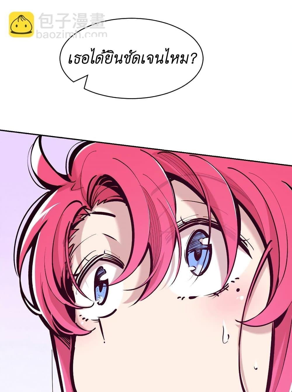 Manga-lc-com อ่านมังงะ อ่านการ์ตูน ออนไลน์ ฟรี Demon X Angel, Can’t Get Along! ตอนที่ 1 2 3 4 5 6 7 8 9 10 11 12 13 14 ฟรี ไม่มีโฆษณา Manga-lc - อ่าน มังงะ อ่าน การ์ตูน ออนไลน์ อ่านมังงะ ฟรี