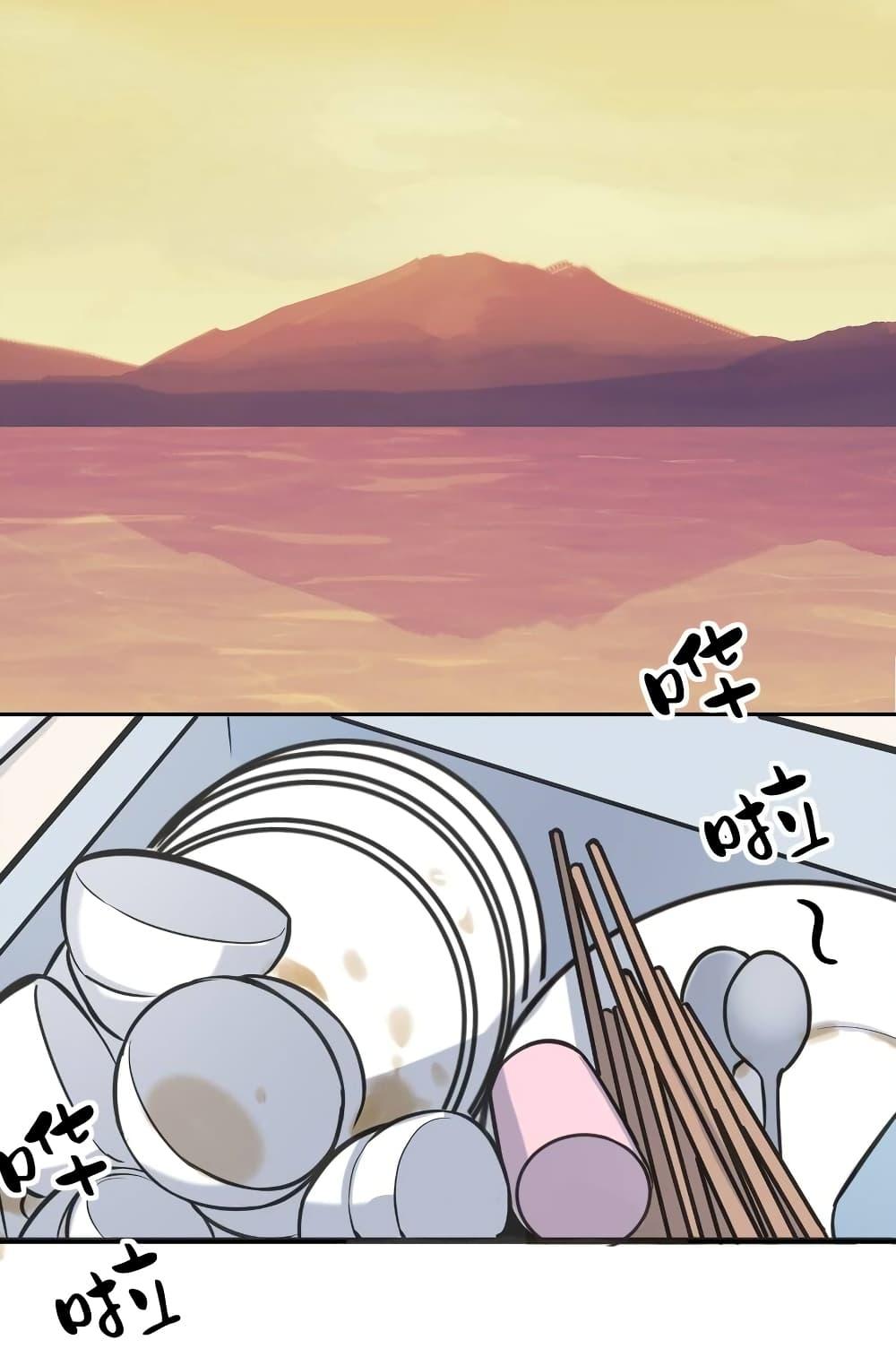 Manga-lc-com อ่านมังงะ อ่านการ์ตูน ออนไลน์ ฟรี Demon X Angel, Can’t Get Along! ตอนที่ 1 2 3 4 5 6 7 8 9 10 11 12 13 14 ฟรี ไม่มีโฆษณา Manga-lc - อ่าน มังงะ อ่าน การ์ตูน ออนไลน์ อ่านมังงะ ฟรี