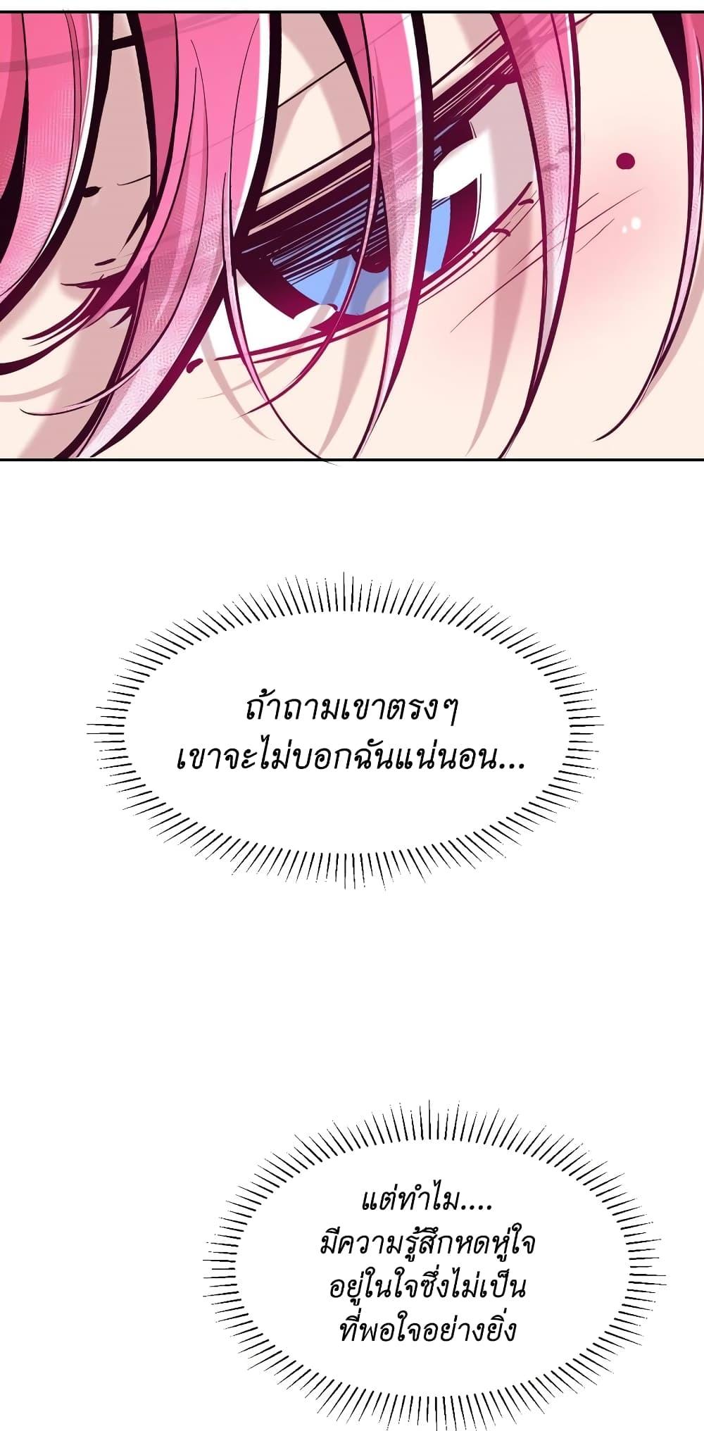 Manga-lc-com อ่านมังงะ อ่านการ์ตูน ออนไลน์ ฟรี Demon X Angel, Can’t Get Along! ตอนที่ 1 2 3 4 5 6 7 8 9 10 11 12 13 14 ฟรี ไม่มีโฆษณา Manga-lc - อ่าน มังงะ อ่าน การ์ตูน ออนไลน์ อ่านมังงะ ฟรี