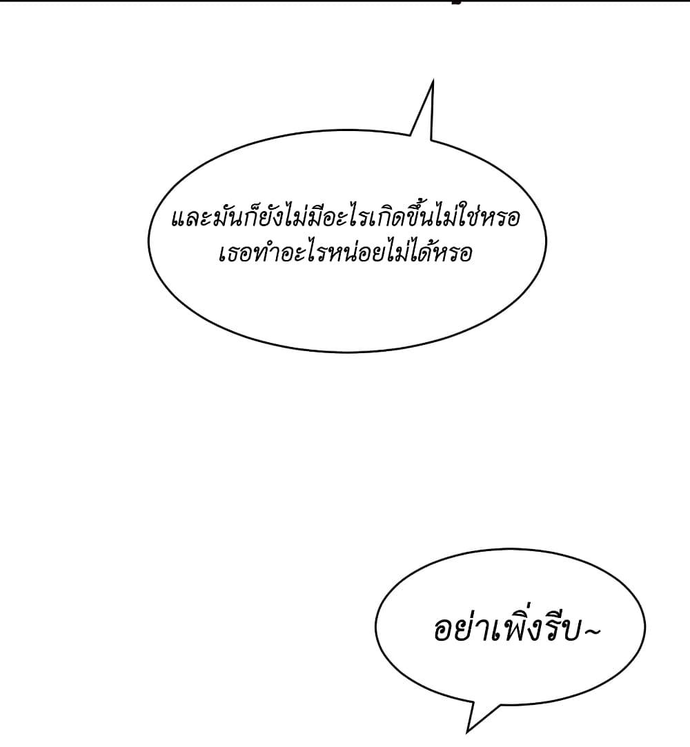 Manga-lc-com อ่านมังงะ อ่านการ์ตูน ออนไลน์ ฟรี Demon X Angel, Can’t Get Along! ตอนที่ 1 2 3 4 5 6 7 8 9 10 11 12 13 14 ฟรี ไม่มีโฆษณา Manga-lc - อ่าน มังงะ อ่าน การ์ตูน ออนไลน์ อ่านมังงะ ฟรี