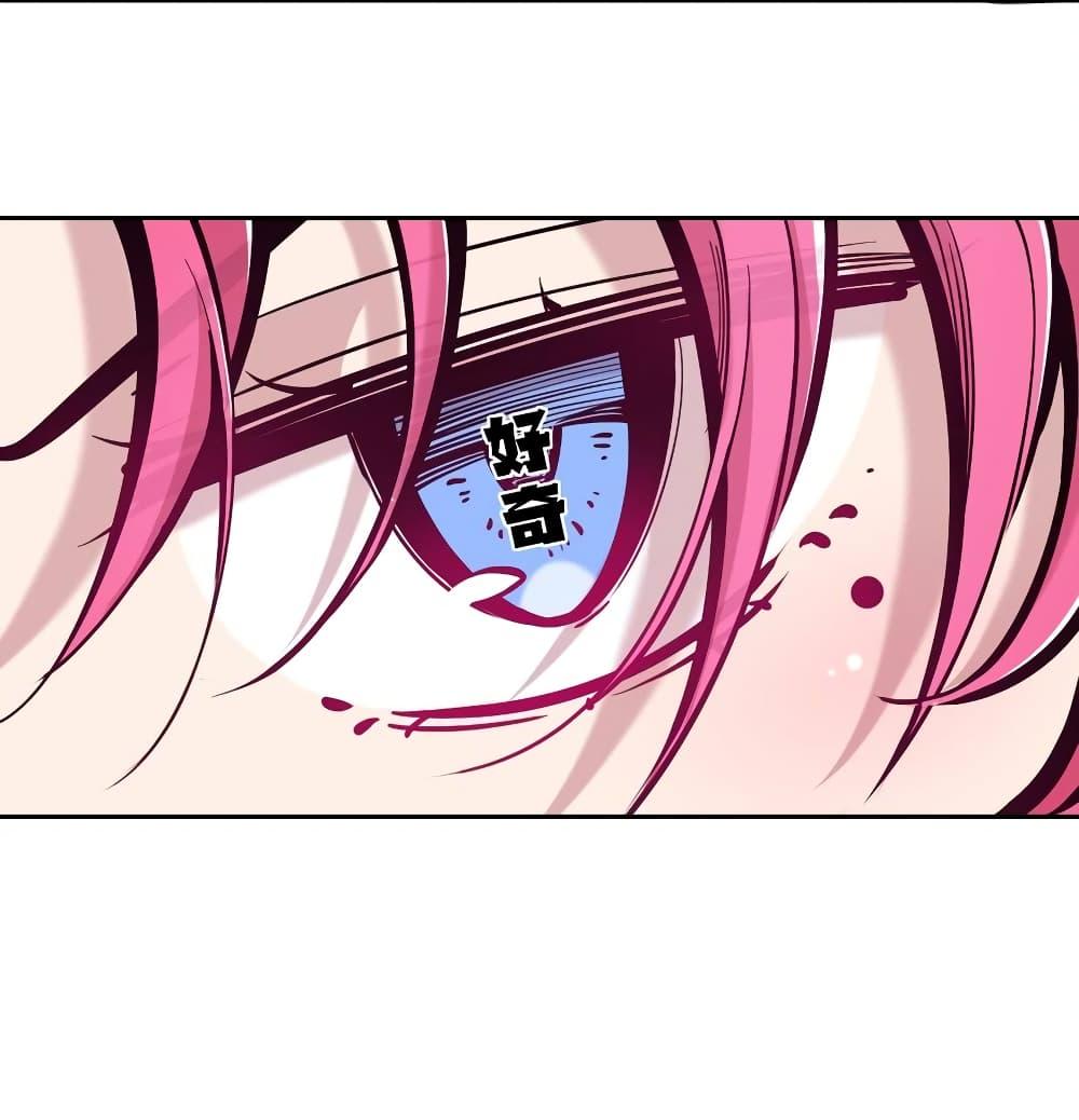 Manga-lc-com อ่านมังงะ อ่านการ์ตูน ออนไลน์ ฟรี Demon X Angel, Can’t Get Along! ตอนที่ 1 2 3 4 5 6 7 8 9 10 11 12 13 14 ฟรี ไม่มีโฆษณา Manga-lc - อ่าน มังงะ อ่าน การ์ตูน ออนไลน์ อ่านมังงะ ฟรี