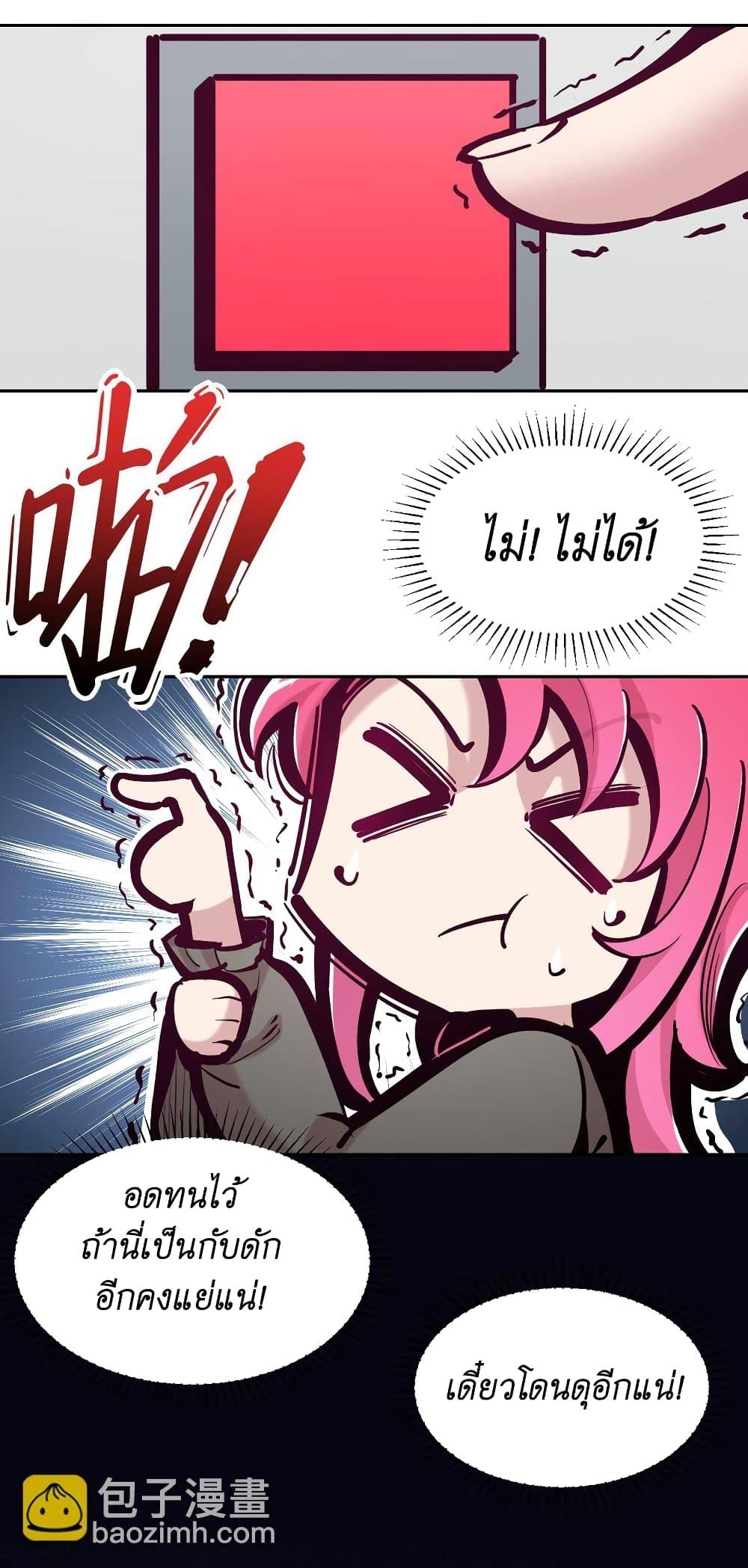 Manga-lc-com อ่านมังงะ อ่านการ์ตูน ออนไลน์ ฟรี Demon X Angel, Can’t Get Along! ตอนที่ 1 2 3 4 5 6 7 8 9 10 11 12 13 14 ฟรี ไม่มีโฆษณา Manga-lc - อ่าน มังงะ อ่าน การ์ตูน ออนไลน์ อ่านมังงะ ฟรี