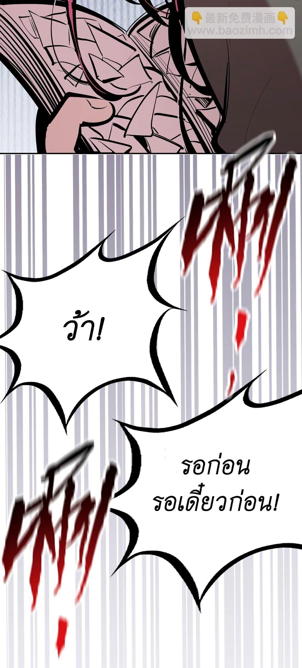 Manga-lc-com อ่านมังงะ อ่านการ์ตูน ออนไลน์ ฟรี Demon X Angel, Can’t Get Along! ตอนที่ 1 2 3 4 5 6 7 8 9 10 11 12 13 14 ฟรี ไม่มีโฆษณา Manga-lc - อ่าน มังงะ อ่าน การ์ตูน ออนไลน์ อ่านมังงะ ฟรี