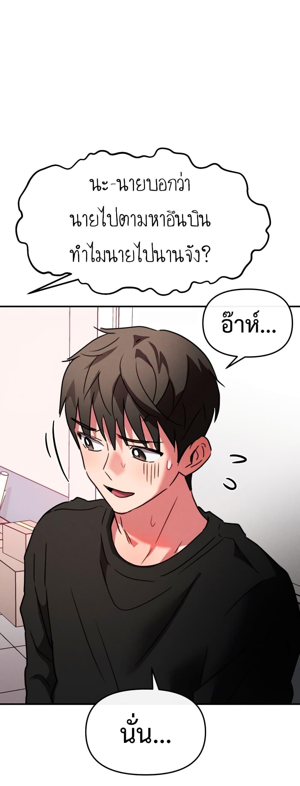 Doujin-Lc- อ่าน โดจิน มังฮวา เกาหลี ญี่ปุ่น จีน แปลไทย Sex for Survival ตอนที่ 1 2 3 4 5 6 7 8 9 10 11 12 13 14 ฟรี ไม่มีโฆษณา อ่าน โดจิน Manhwa เกาหลี ญี่ปุ่น จีน เรามีครบ คัดมาให้เน้นๆ โดจิน 18+ รับประกันความฟินโดย  Doujin Lc