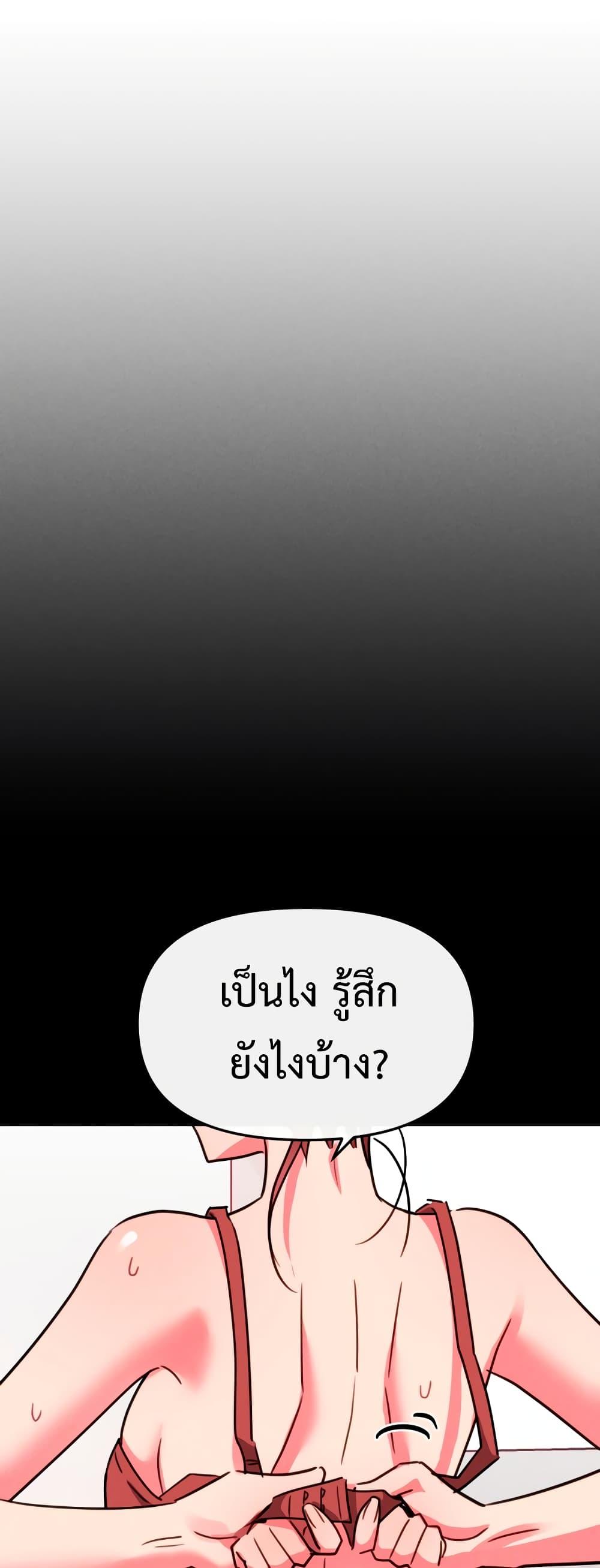Doujin-Lc- อ่าน โดจิน มังฮวา เกาหลี ญี่ปุ่น จีน แปลไทย Sex for Survival ตอนที่ 1 2 3 4 5 6 7 8 9 10 11 12 13 14 ฟรี ไม่มีโฆษณา อ่าน โดจิน Manhwa เกาหลี ญี่ปุ่น จีน เรามีครบ คัดมาให้เน้นๆ โดจิน 18+ รับประกันความฟินโดย  Doujin Lc