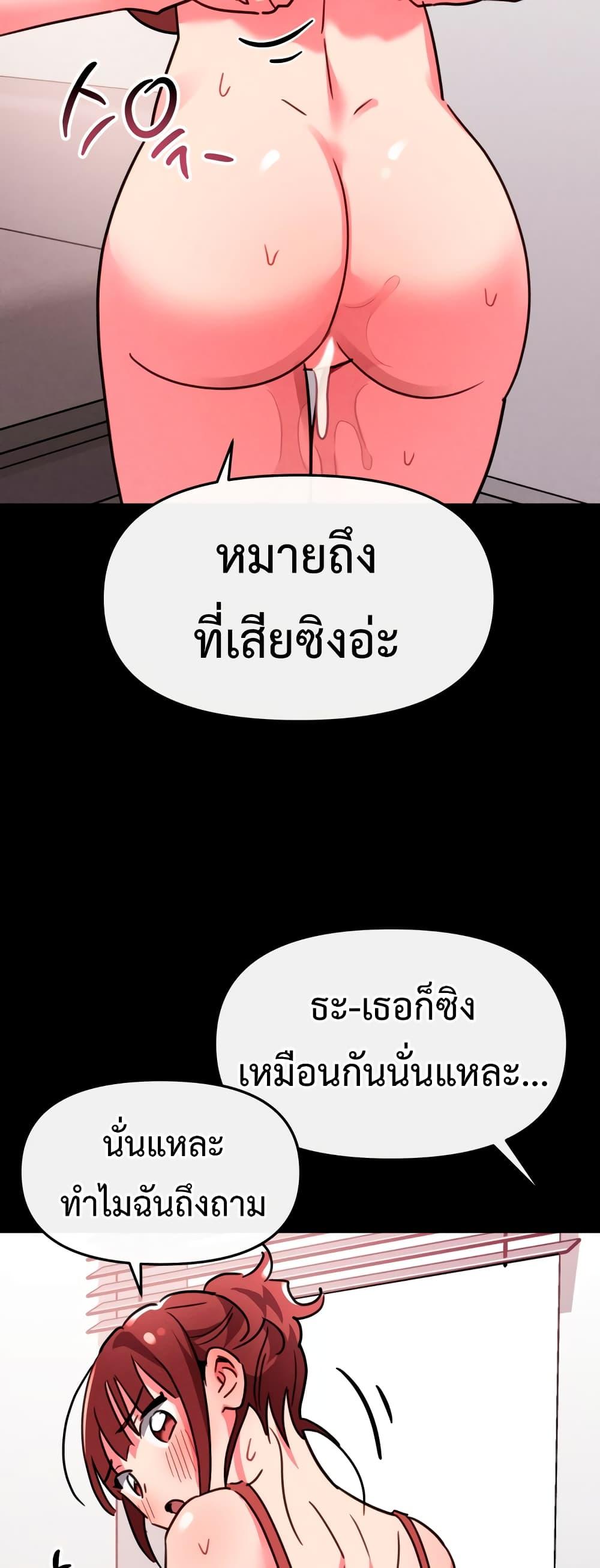 Doujin-Lc- อ่าน โดจิน มังฮวา เกาหลี ญี่ปุ่น จีน แปลไทย Sex for Survival ตอนที่ 1 2 3 4 5 6 7 8 9 10 11 12 13 14 ฟรี ไม่มีโฆษณา อ่าน โดจิน Manhwa เกาหลี ญี่ปุ่น จีน เรามีครบ คัดมาให้เน้นๆ โดจิน 18+ รับประกันความฟินโดย  Doujin Lc