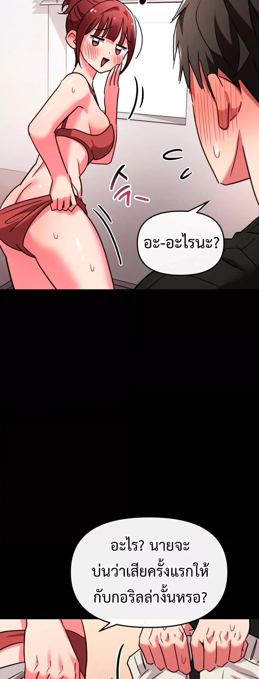 Doujin-Lc- อ่าน โดจิน มังฮวา เกาหลี ญี่ปุ่น จีน แปลไทย Sex for Survival ตอนที่ 1 2 3 4 5 6 7 8 9 10 11 12 13 14 ฟรี ไม่มีโฆษณา อ่าน โดจิน Manhwa เกาหลี ญี่ปุ่น จีน เรามีครบ คัดมาให้เน้นๆ โดจิน 18+ รับประกันความฟินโดย  Doujin Lc