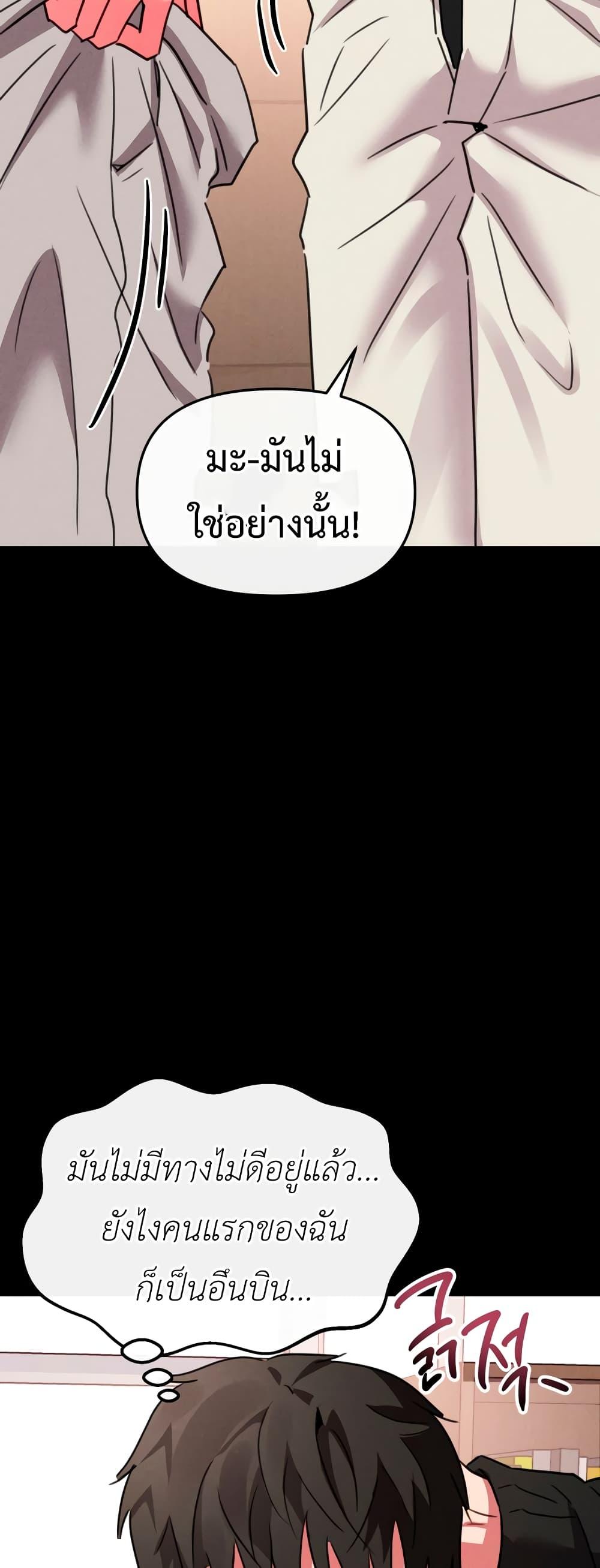 Doujin-Lc- อ่าน โดจิน มังฮวา เกาหลี ญี่ปุ่น จีน แปลไทย Sex for Survival ตอนที่ 1 2 3 4 5 6 7 8 9 10 11 12 13 14 ฟรี ไม่มีโฆษณา อ่าน โดจิน Manhwa เกาหลี ญี่ปุ่น จีน เรามีครบ คัดมาให้เน้นๆ โดจิน 18+ รับประกันความฟินโดย  Doujin Lc