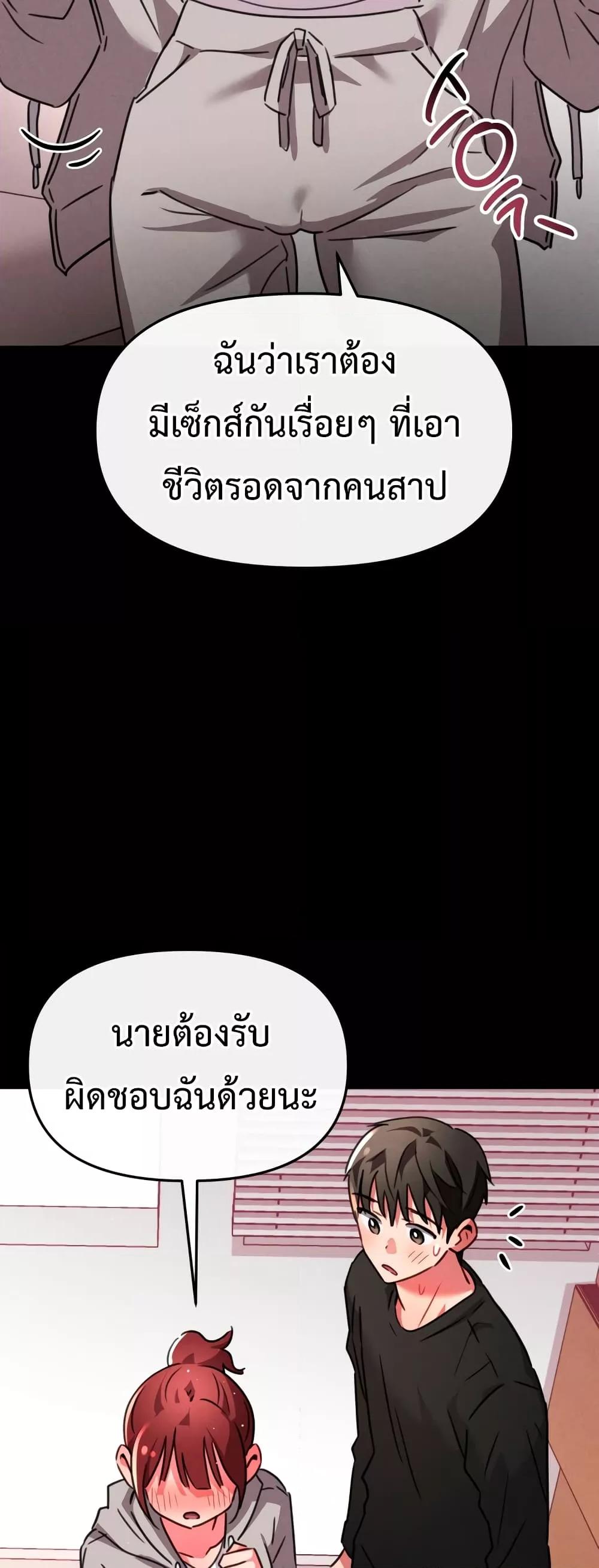 Doujin-Lc- อ่าน โดจิน มังฮวา เกาหลี ญี่ปุ่น จีน แปลไทย Sex for Survival ตอนที่ 1 2 3 4 5 6 7 8 9 10 11 12 13 14 ฟรี ไม่มีโฆษณา อ่าน โดจิน Manhwa เกาหลี ญี่ปุ่น จีน เรามีครบ คัดมาให้เน้นๆ โดจิน 18+ รับประกันความฟินโดย  Doujin Lc