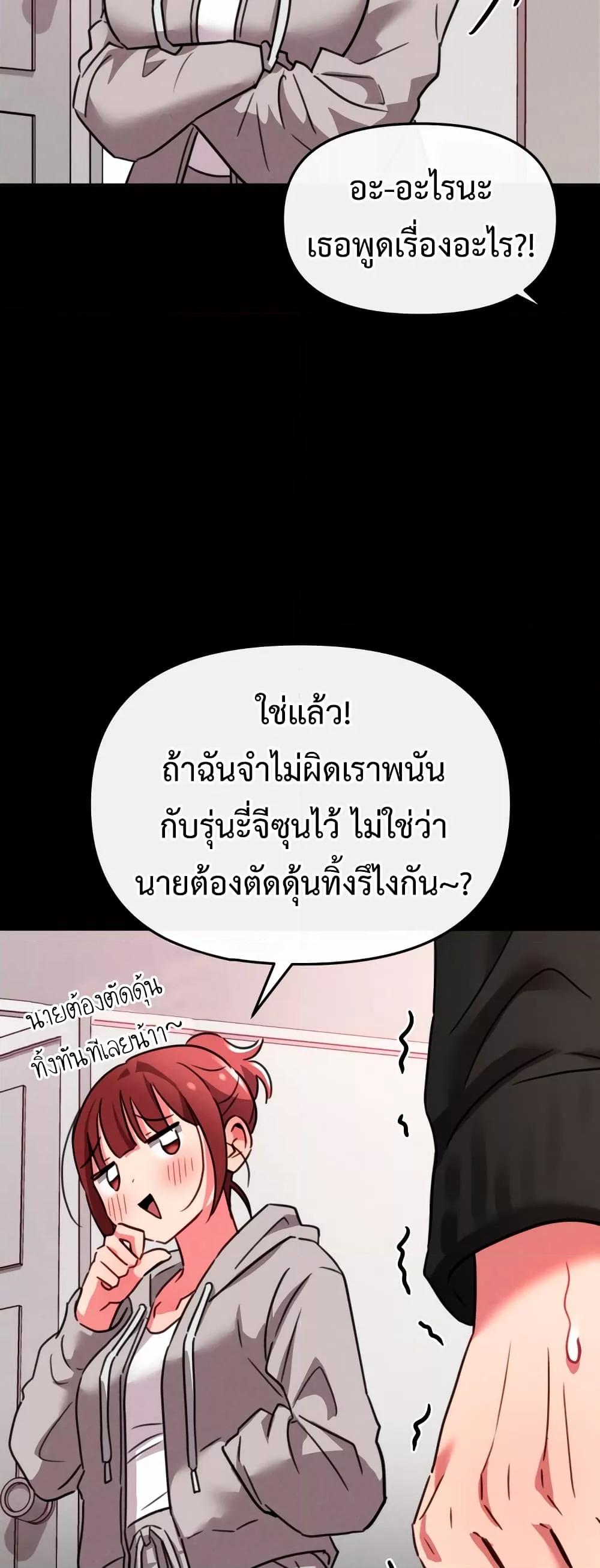 Doujin-Lc- อ่าน โดจิน มังฮวา เกาหลี ญี่ปุ่น จีน แปลไทย Sex for Survival ตอนที่ 1 2 3 4 5 6 7 8 9 10 11 12 13 14 ฟรี ไม่มีโฆษณา อ่าน โดจิน Manhwa เกาหลี ญี่ปุ่น จีน เรามีครบ คัดมาให้เน้นๆ โดจิน 18+ รับประกันความฟินโดย  Doujin Lc