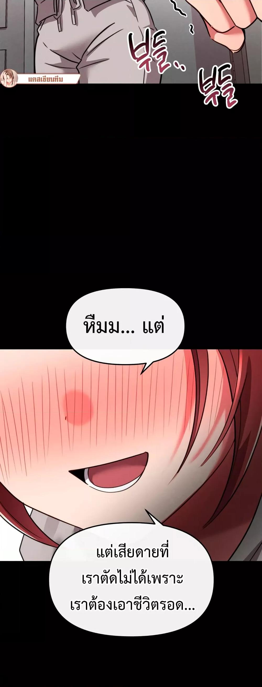 Doujin-Lc- อ่าน โดจิน มังฮวา เกาหลี ญี่ปุ่น จีน แปลไทย Sex for Survival ตอนที่ 1 2 3 4 5 6 7 8 9 10 11 12 13 14 ฟรี ไม่มีโฆษณา อ่าน โดจิน Manhwa เกาหลี ญี่ปุ่น จีน เรามีครบ คัดมาให้เน้นๆ โดจิน 18+ รับประกันความฟินโดย  Doujin Lc