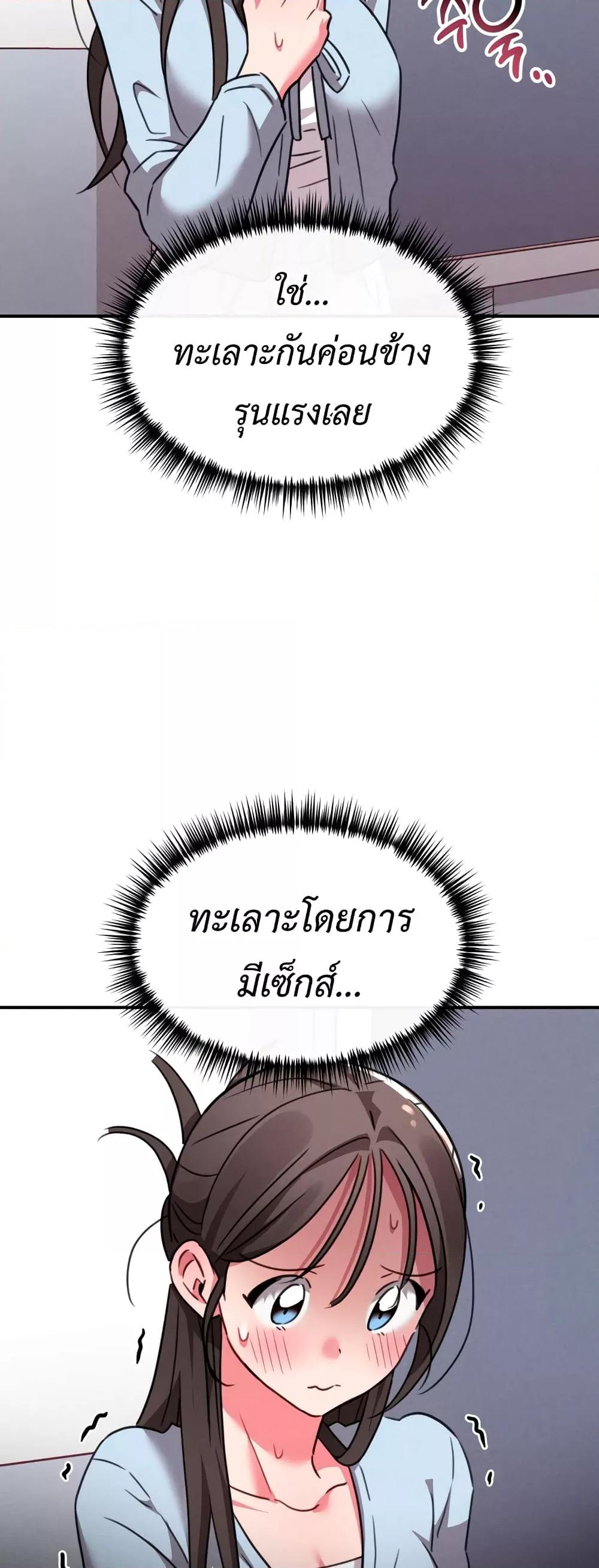 Doujin-Lc- อ่าน โดจิน มังฮวา เกาหลี ญี่ปุ่น จีน แปลไทย Sex for Survival ตอนที่ 1 2 3 4 5 6 7 8 9 10 11 12 13 14 ฟรี ไม่มีโฆษณา อ่าน โดจิน Manhwa เกาหลี ญี่ปุ่น จีน เรามีครบ คัดมาให้เน้นๆ โดจิน 18+ รับประกันความฟินโดย  Doujin Lc