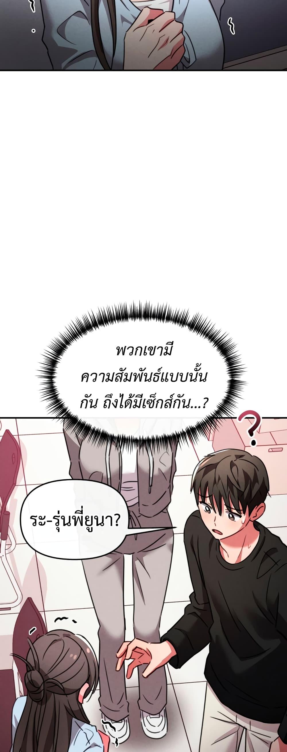 Doujin-Lc- อ่าน โดจิน มังฮวา เกาหลี ญี่ปุ่น จีน แปลไทย Sex for Survival ตอนที่ 1 2 3 4 5 6 7 8 9 10 11 12 13 14 ฟรี ไม่มีโฆษณา อ่าน โดจิน Manhwa เกาหลี ญี่ปุ่น จีน เรามีครบ คัดมาให้เน้นๆ โดจิน 18+ รับประกันความฟินโดย  Doujin Lc
