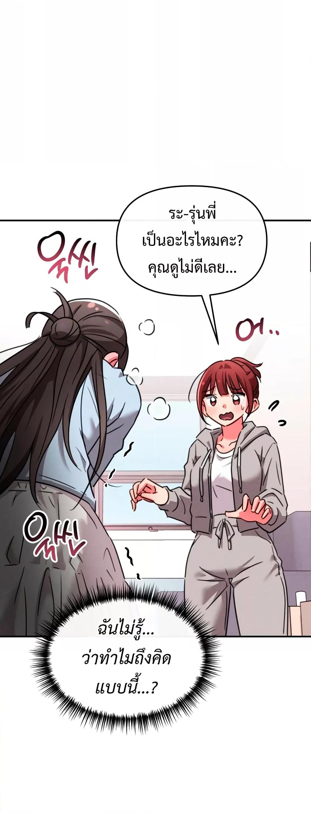 Doujin-Lc- อ่าน โดจิน มังฮวา เกาหลี ญี่ปุ่น จีน แปลไทย Sex for Survival ตอนที่ 1 2 3 4 5 6 7 8 9 10 11 12 13 14 ฟรี ไม่มีโฆษณา อ่าน โดจิน Manhwa เกาหลี ญี่ปุ่น จีน เรามีครบ คัดมาให้เน้นๆ โดจิน 18+ รับประกันความฟินโดย  Doujin Lc