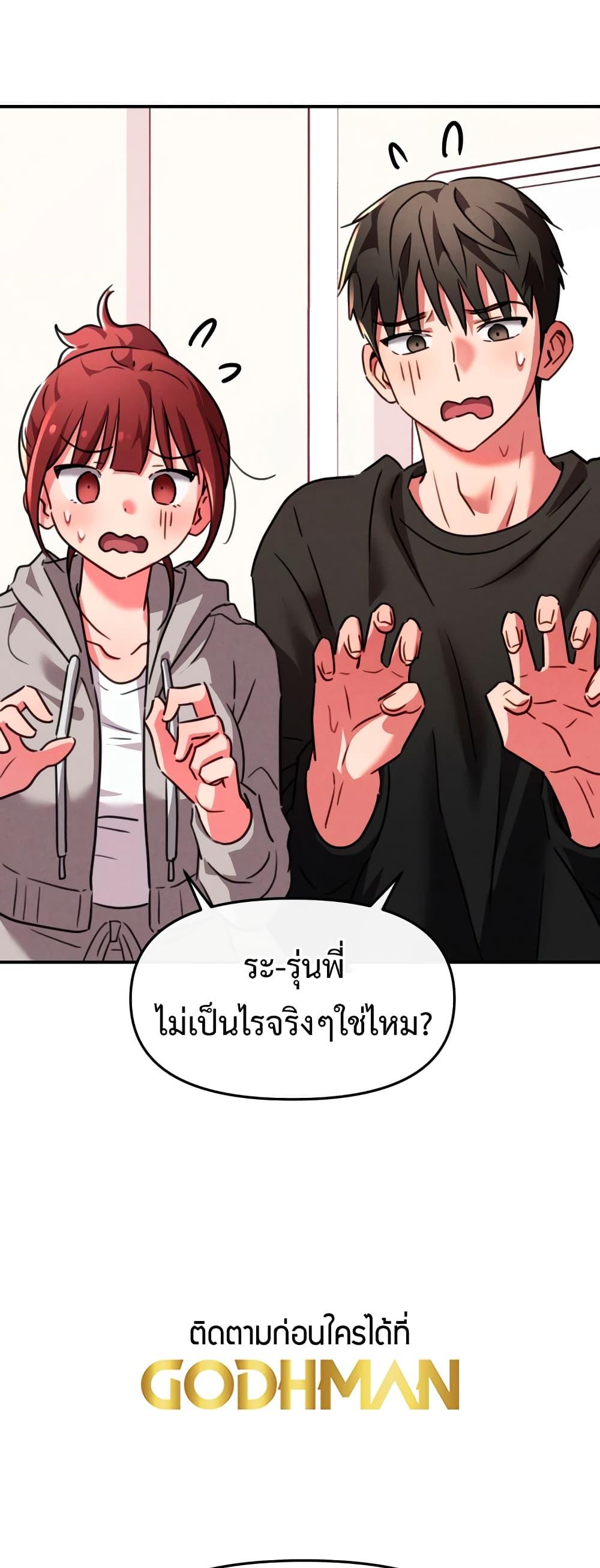 Doujin-Lc- อ่าน โดจิน มังฮวา เกาหลี ญี่ปุ่น จีน แปลไทย Sex for Survival ตอนที่ 1 2 3 4 5 6 7 8 9 10 11 12 13 14 ฟรี ไม่มีโฆษณา อ่าน โดจิน Manhwa เกาหลี ญี่ปุ่น จีน เรามีครบ คัดมาให้เน้นๆ โดจิน 18+ รับประกันความฟินโดย  Doujin Lc