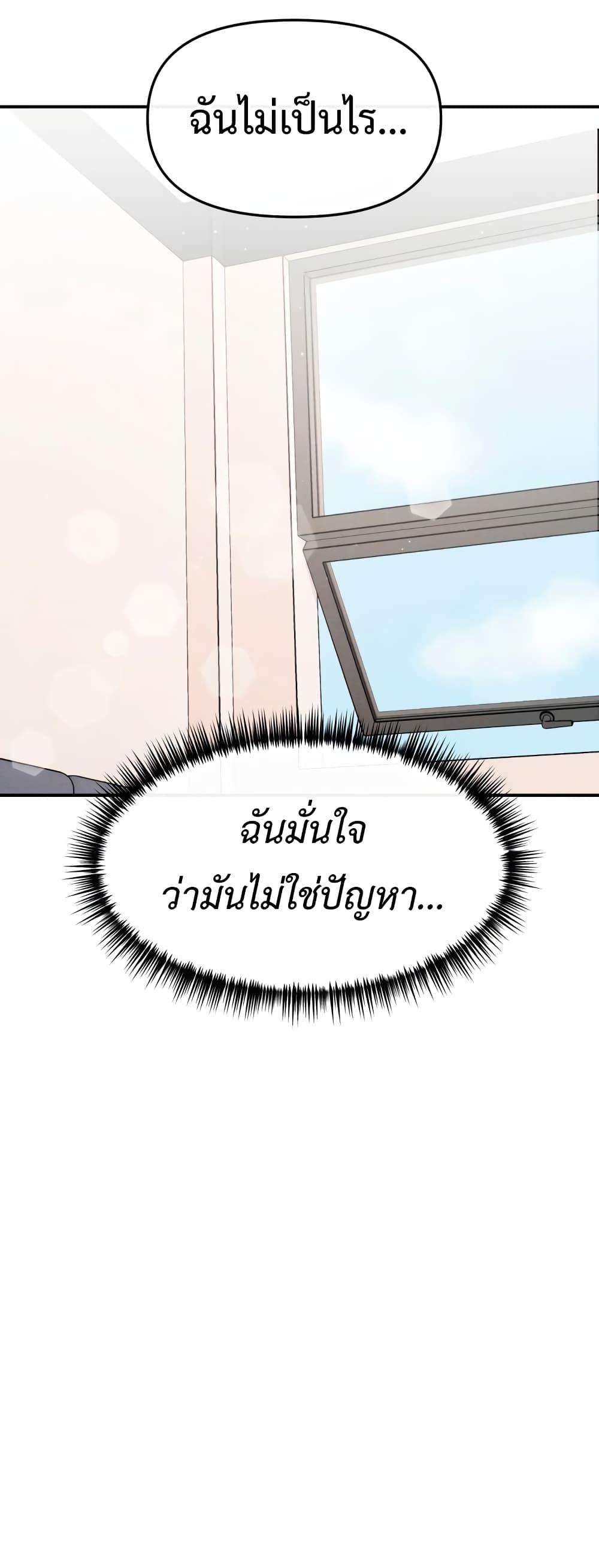 Doujin-Lc- อ่าน โดจิน มังฮวา เกาหลี ญี่ปุ่น จีน แปลไทย Sex for Survival ตอนที่ 1 2 3 4 5 6 7 8 9 10 11 12 13 14 ฟรี ไม่มีโฆษณา อ่าน โดจิน Manhwa เกาหลี ญี่ปุ่น จีน เรามีครบ คัดมาให้เน้นๆ โดจิน 18+ รับประกันความฟินโดย  Doujin Lc
