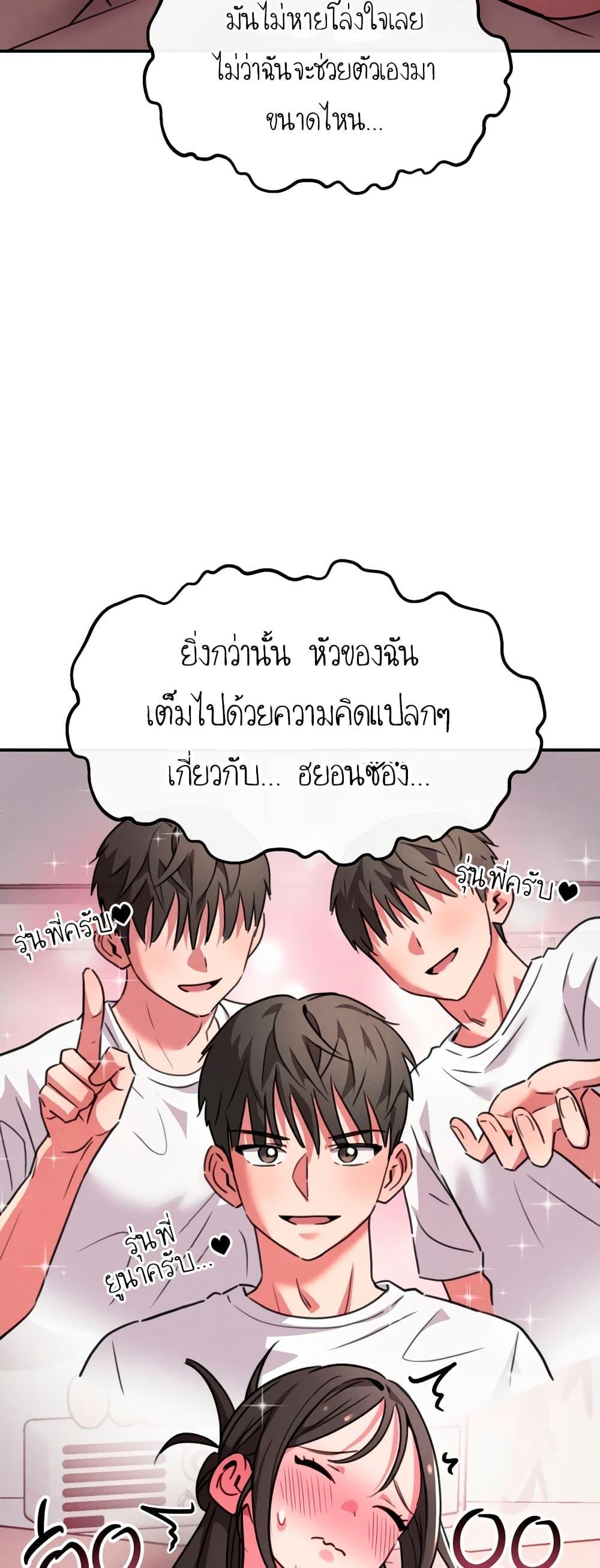 Doujin-Lc- อ่าน โดจิน มังฮวา เกาหลี ญี่ปุ่น จีน แปลไทย Sex for Survival ตอนที่ 1 2 3 4 5 6 7 8 9 10 11 12 13 14 ฟรี ไม่มีโฆษณา อ่าน โดจิน Manhwa เกาหลี ญี่ปุ่น จีน เรามีครบ คัดมาให้เน้นๆ โดจิน 18+ รับประกันความฟินโดย  Doujin Lc