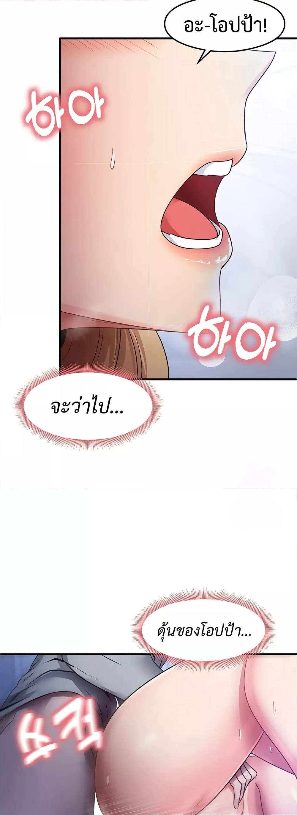 Doujin-Lc- อ่าน โดจิน มังฮวา เกาหลี ญี่ปุ่น จีน แปลไทย My Study Method ตอนที่ 1 2 3 4 5 6 7 8 9 10 11 12 13 14 ฟรี ไม่มีโฆษณา อ่าน โดจิน Manhwa เกาหลี ญี่ปุ่น จีน เรามีครบ คัดมาให้เน้นๆ โดจิน 18+ รับประกันความฟินโดย  Doujin Lc