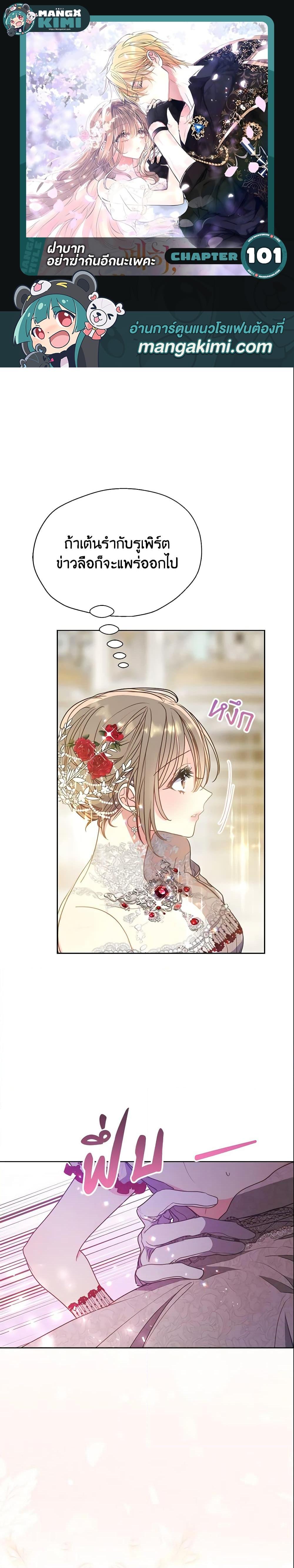 Manga-lc-com อ่านมังงะ อ่านการ์ตูน ออนไลน์ ฟรี Your Majesty, Please Spare Me This Time ตอนที่ 1 2 3 4 5 6 7 8 9 10 11 12 13 14 ฟรี ไม่มีโฆษณา Manga-lc - อ่าน มังงะ อ่าน การ์ตูน ออนไลน์ อ่านมังงะ ฟรี