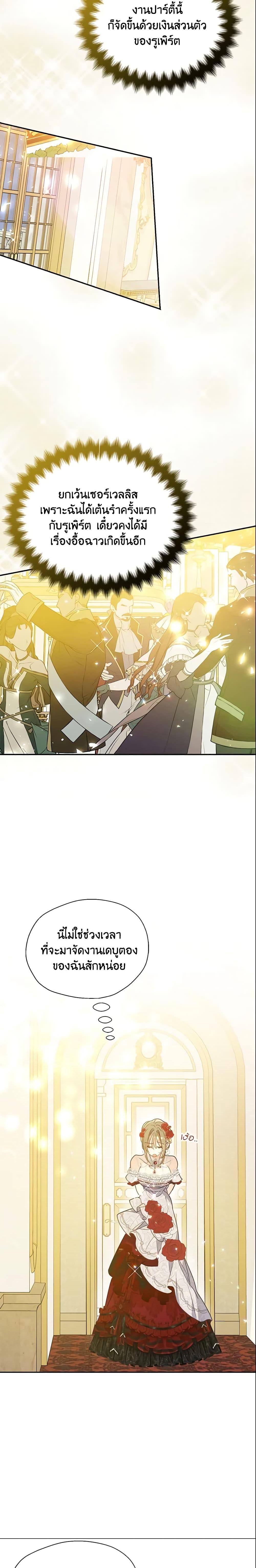 Manga-lc-com อ่านมังงะ อ่านการ์ตูน ออนไลน์ ฟรี Your Majesty, Please Spare Me This Time ตอนที่ 1 2 3 4 5 6 7 8 9 10 11 12 13 14 ฟรี ไม่มีโฆษณา Manga-lc - อ่าน มังงะ อ่าน การ์ตูน ออนไลน์ อ่านมังงะ ฟรี