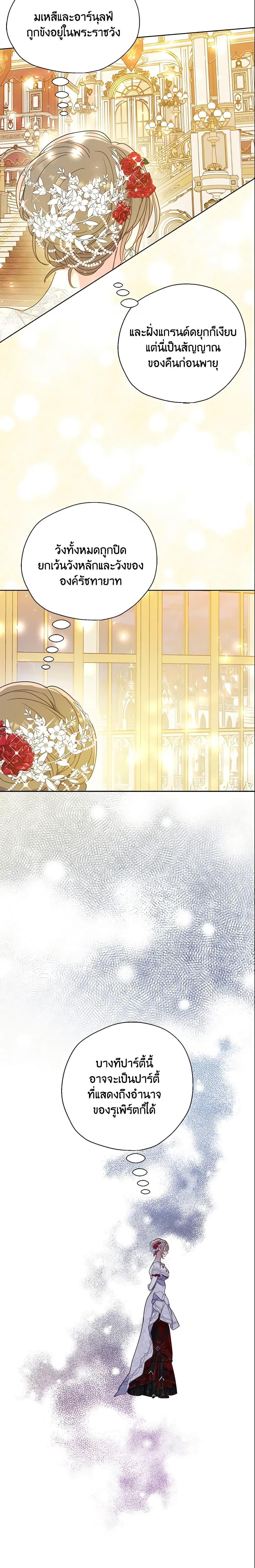 Manga-lc-com อ่านมังงะ อ่านการ์ตูน ออนไลน์ ฟรี Your Majesty, Please Spare Me This Time ตอนที่ 1 2 3 4 5 6 7 8 9 10 11 12 13 14 ฟรี ไม่มีโฆษณา Manga-lc - อ่าน มังงะ อ่าน การ์ตูน ออนไลน์ อ่านมังงะ ฟรี