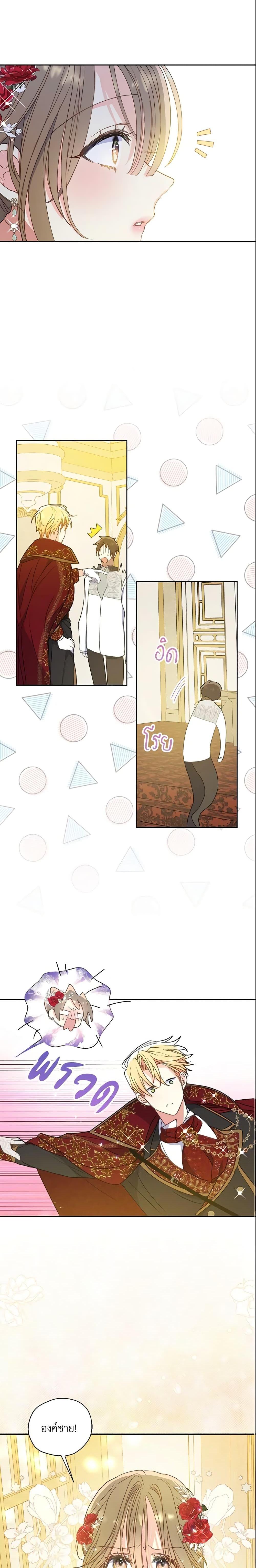 Manga-lc-com อ่านมังงะ อ่านการ์ตูน ออนไลน์ ฟรี Your Majesty, Please Spare Me This Time ตอนที่ 1 2 3 4 5 6 7 8 9 10 11 12 13 14 ฟรี ไม่มีโฆษณา Manga-lc - อ่าน มังงะ อ่าน การ์ตูน ออนไลน์ อ่านมังงะ ฟรี