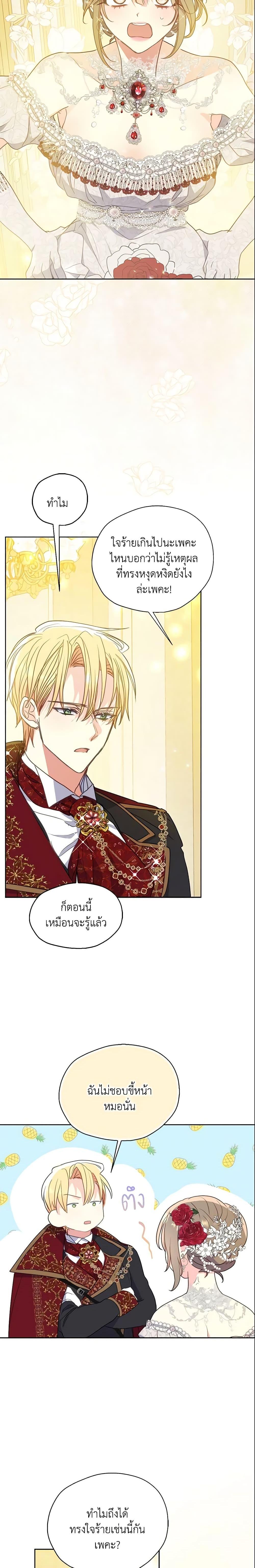 Manga-lc-com อ่านมังงะ อ่านการ์ตูน ออนไลน์ ฟรี Your Majesty, Please Spare Me This Time ตอนที่ 1 2 3 4 5 6 7 8 9 10 11 12 13 14 ฟรี ไม่มีโฆษณา Manga-lc - อ่าน มังงะ อ่าน การ์ตูน ออนไลน์ อ่านมังงะ ฟรี